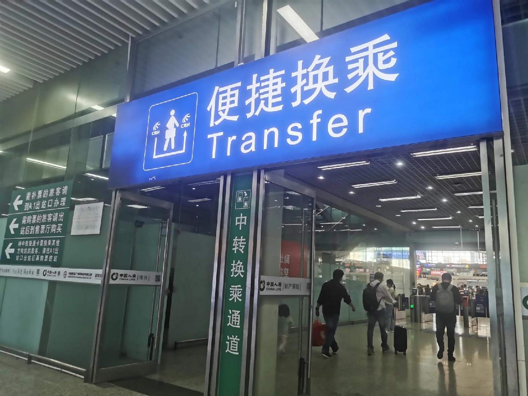 深圳北站便捷换乘极速4分钟达成 【注意事项】 一是提前问好列车长,哪