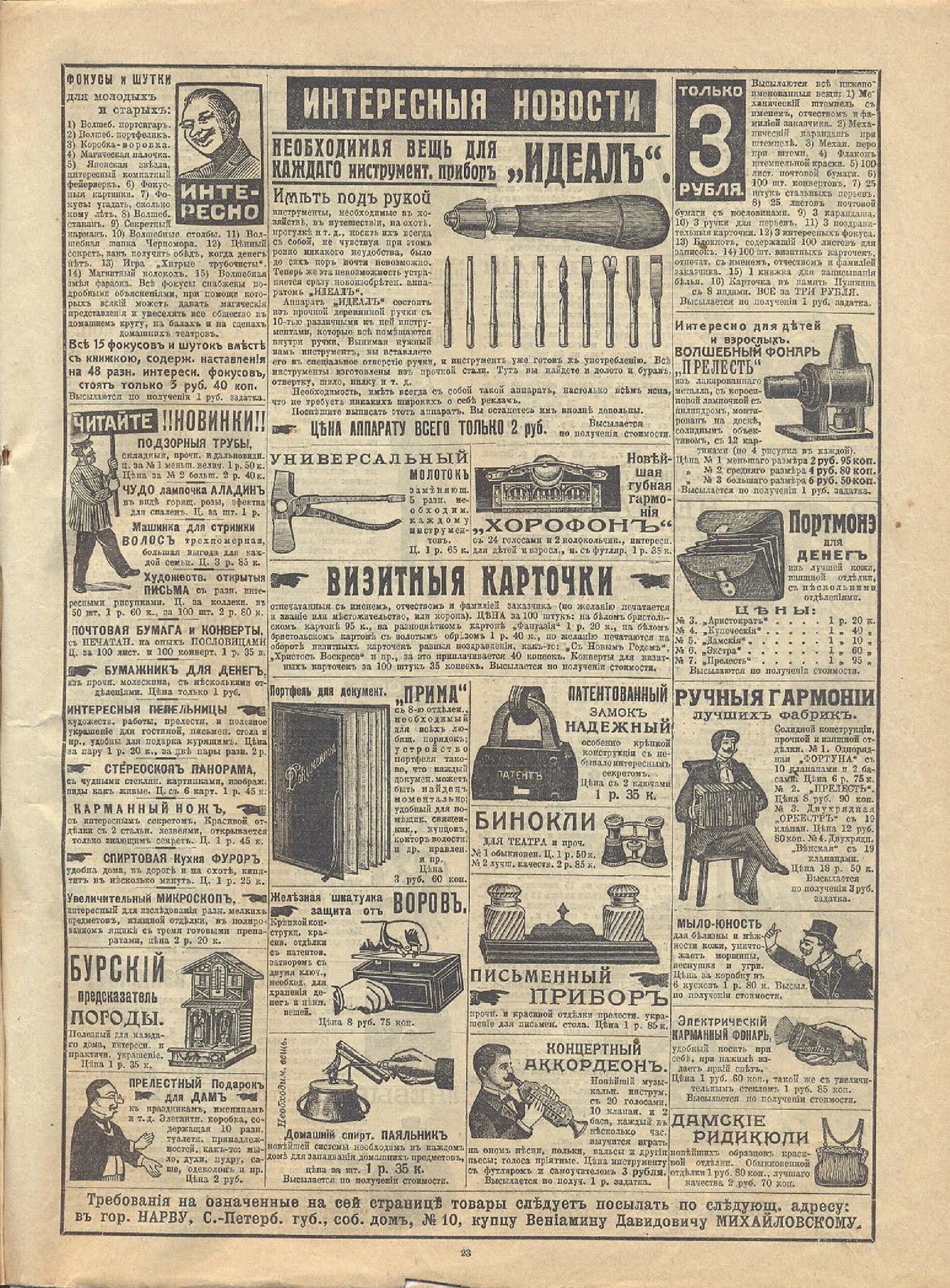 素材分享|复古报纸牛皮纸海报拼贴素材 复古真实报纸牛皮纸手帐素材