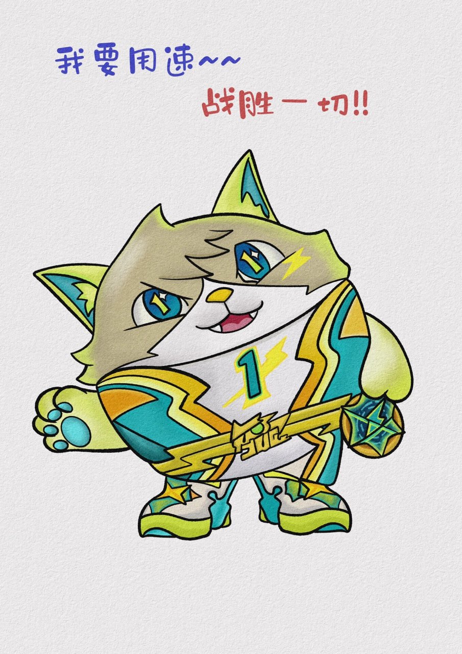 闪电阿存简笔画 今天又是一期粉丝点的菜,蛋仔派对闪电阿存的绘画过程