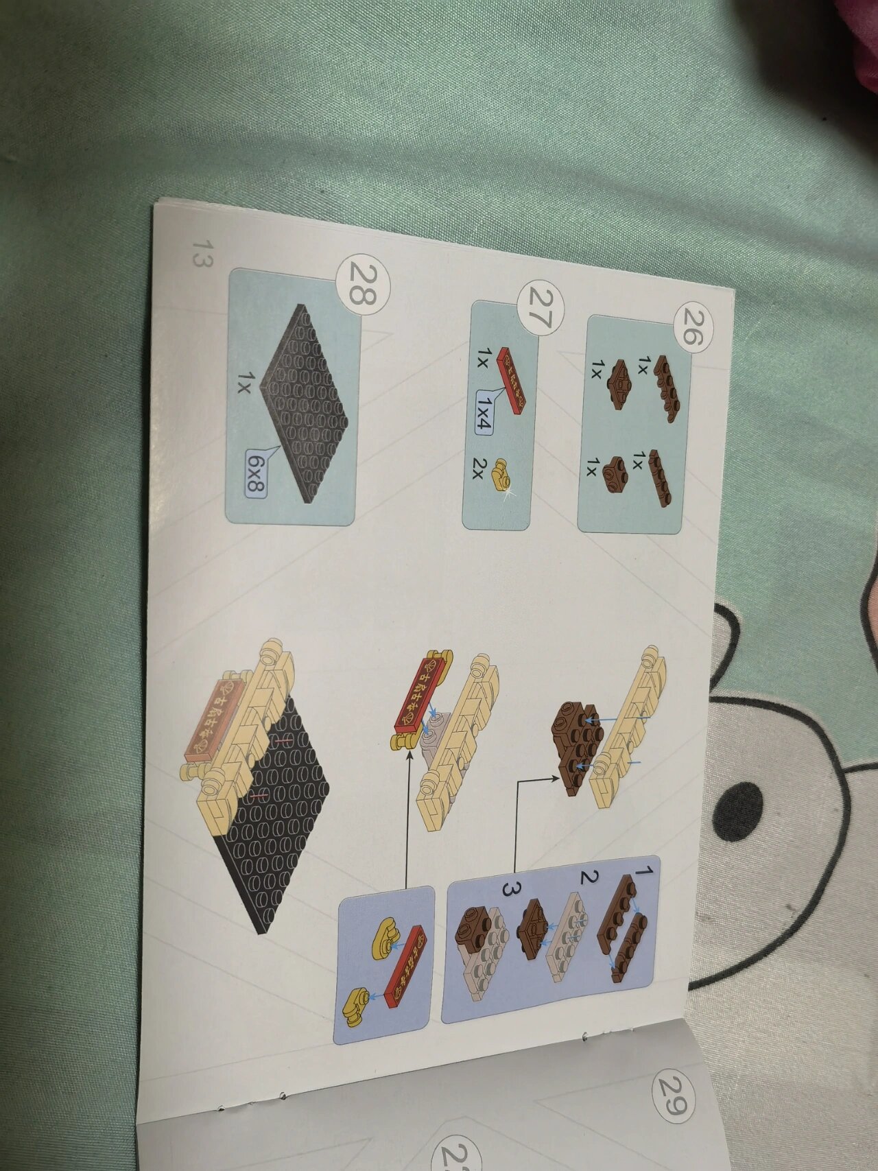名创优品街景积木尔雅古扇店图纸(2)