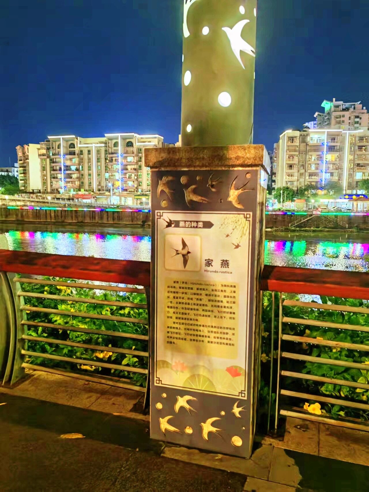 三江口公园-广东省怀集县@挥散乌云的动态