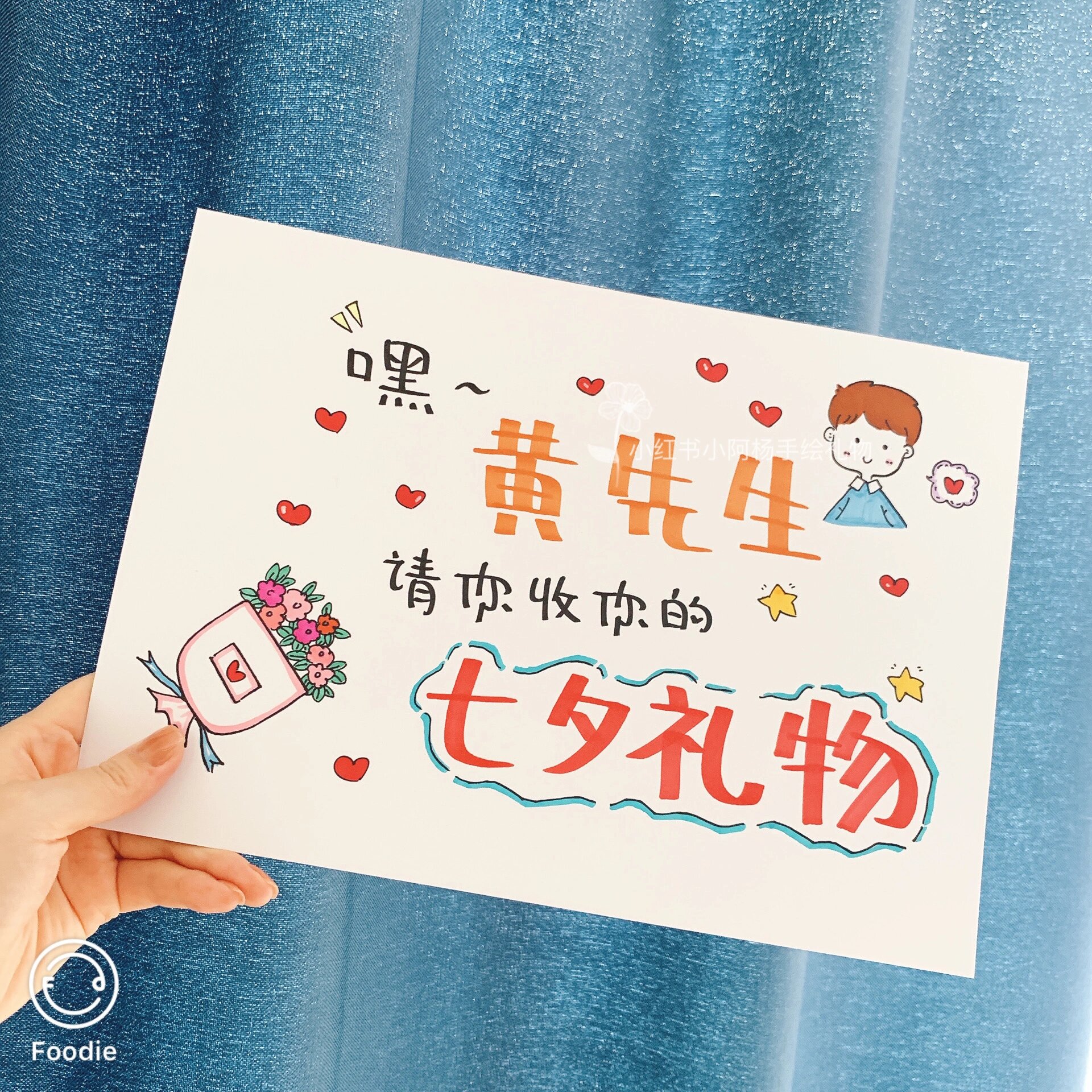 送给男朋友七夕节手工贺卡推荐文案