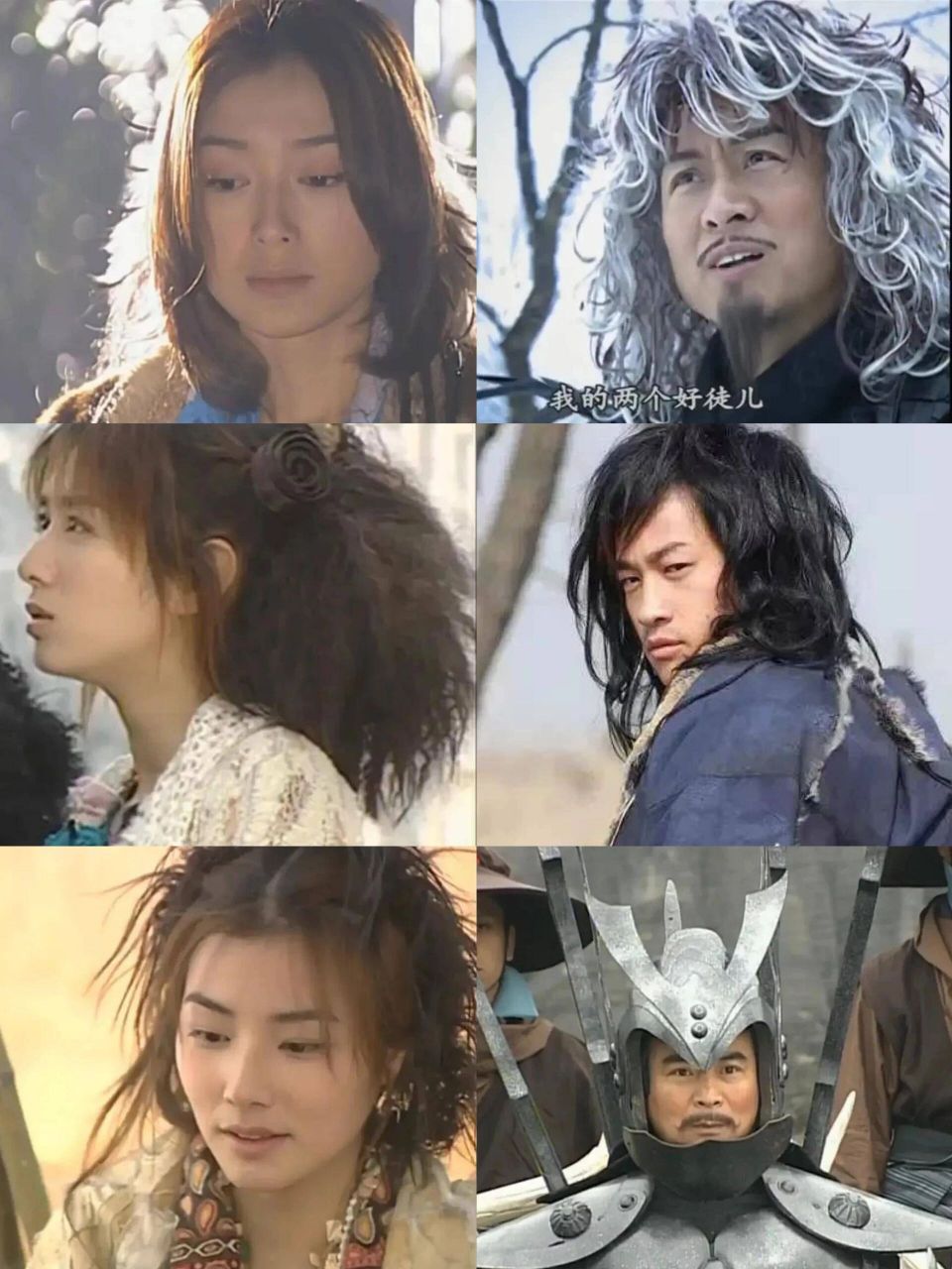 全员爆炸头,风云2的造型为什么这么丑?