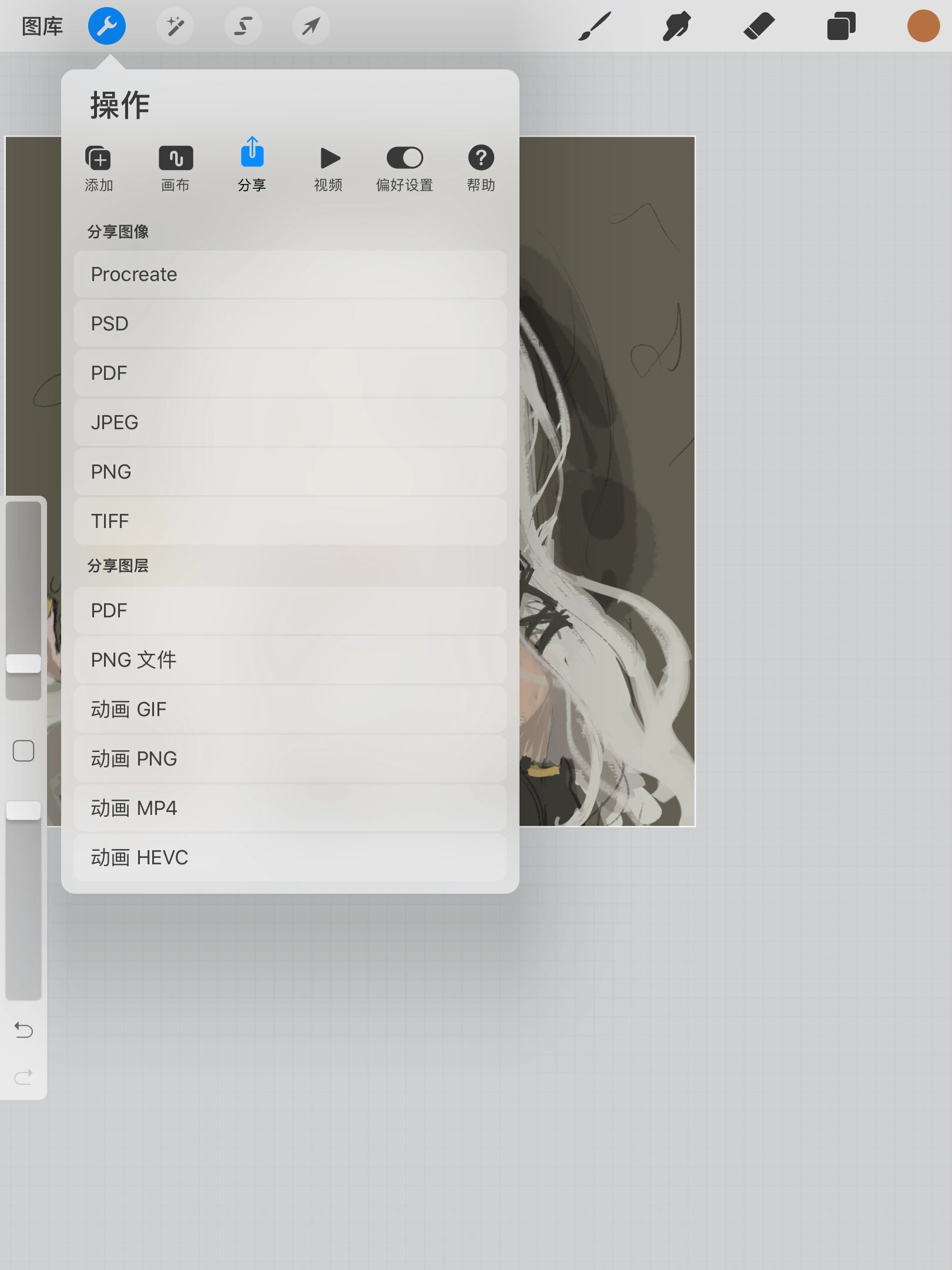 终于知道怎么导出procreate高清图了
