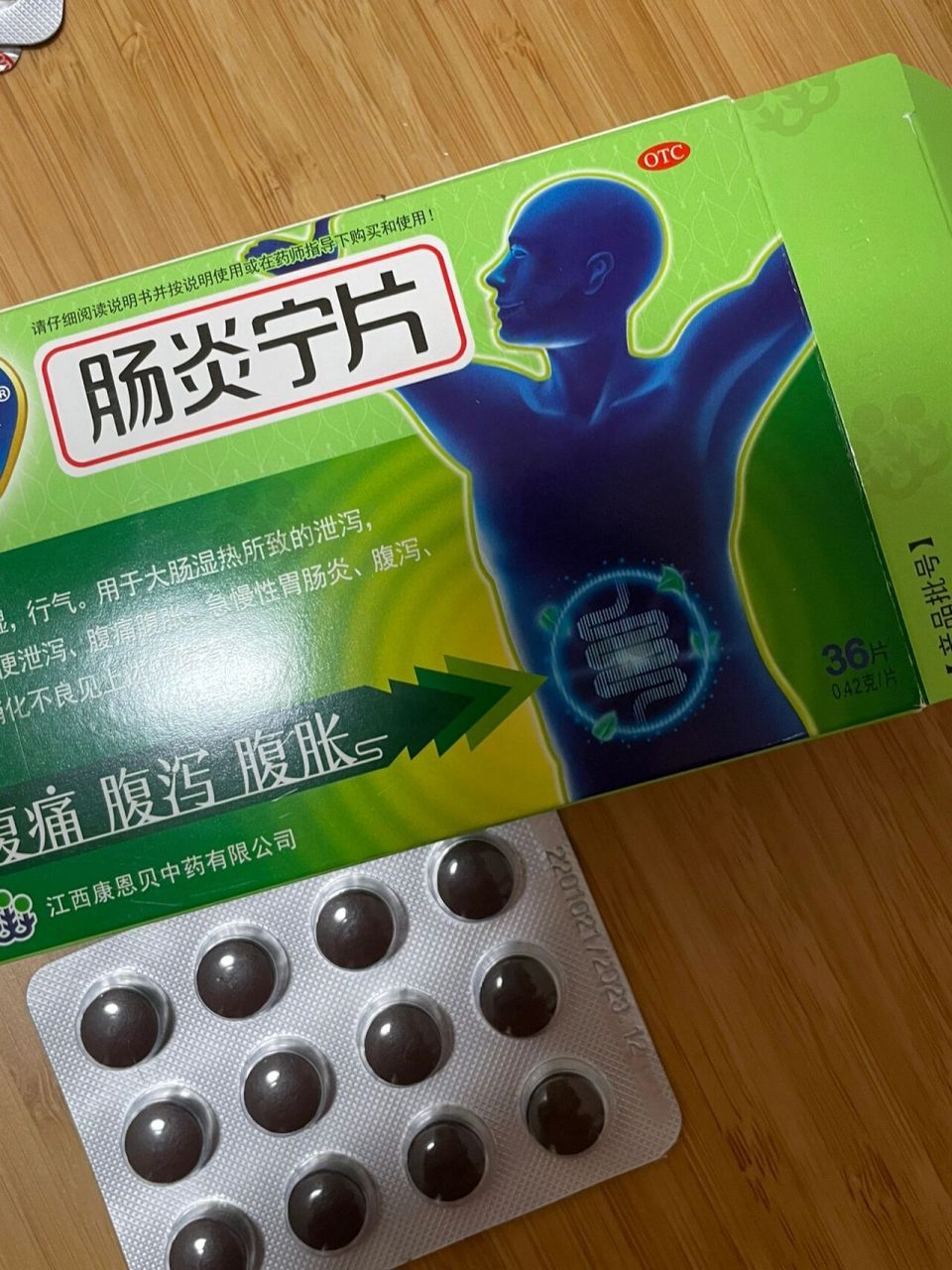狗狗肠胃问题高性价比解决方案|肠炎宁  我家基娃虽说腿长了点,但柯基