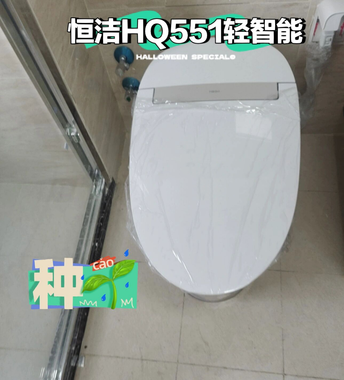 恒洁hq551图片