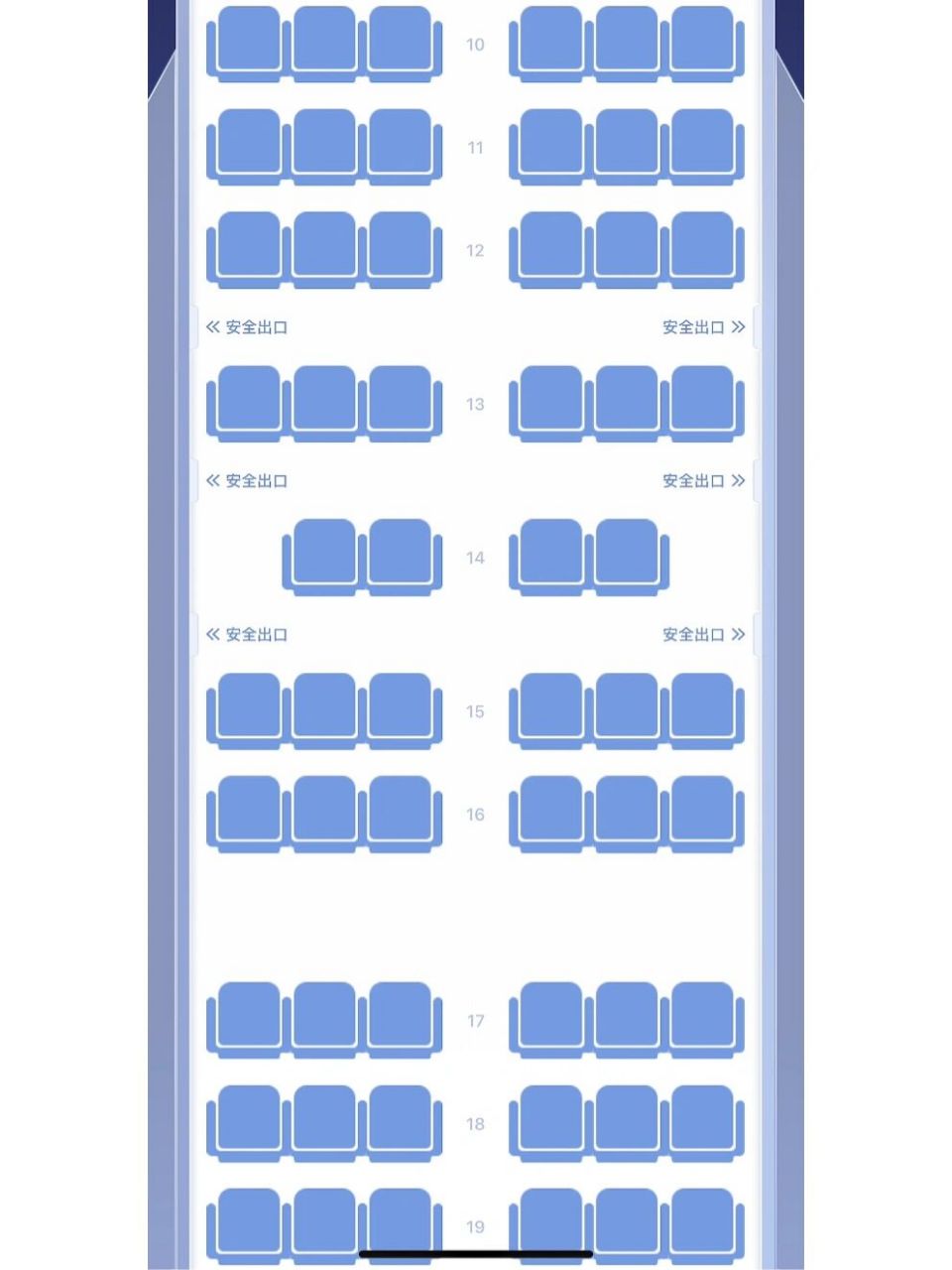 波音737-800 选座靠窗 比较推荐基数座位号 靠窗位a或者f中间大翅膀