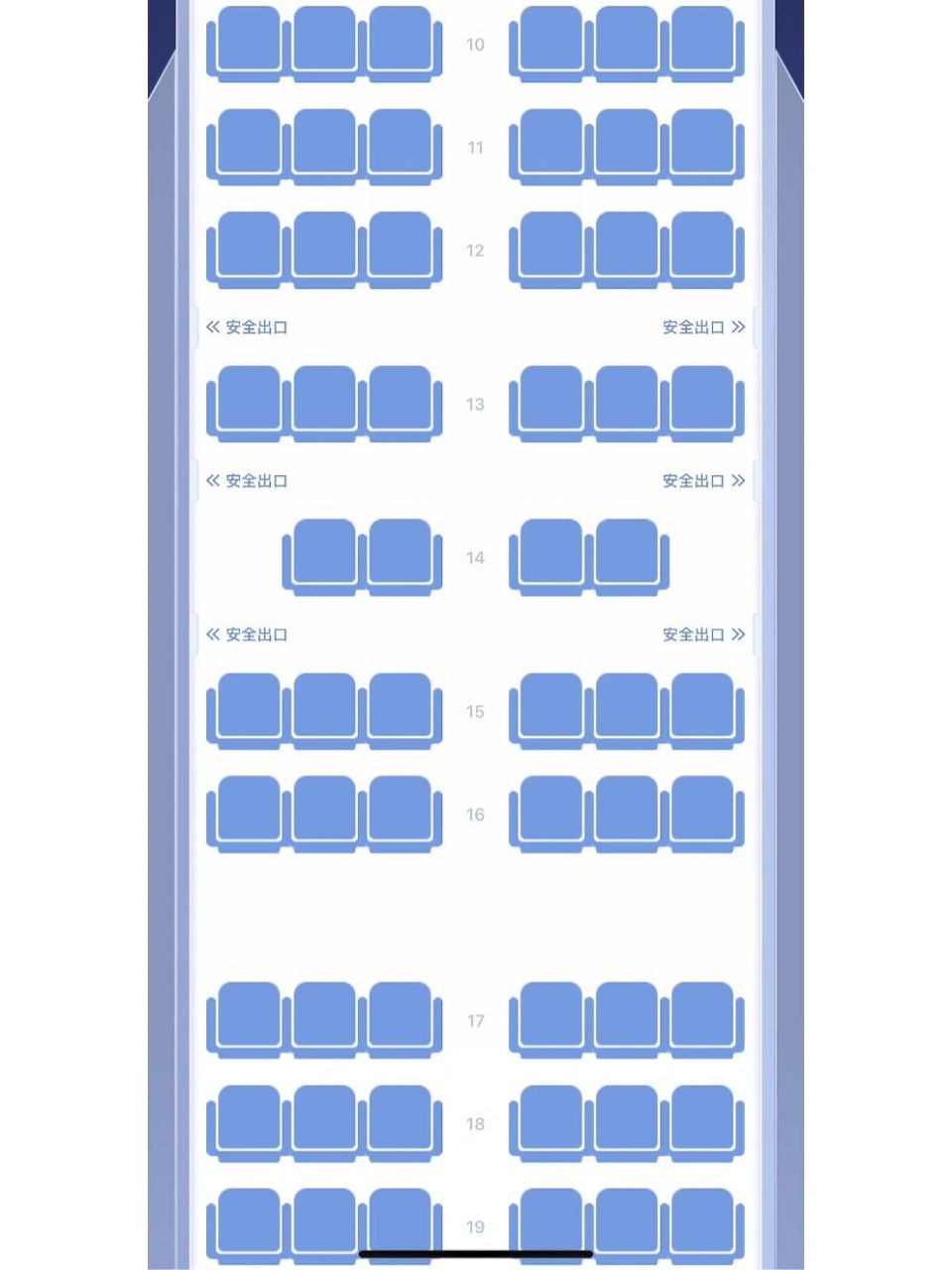 波音737紧急出口座位图片