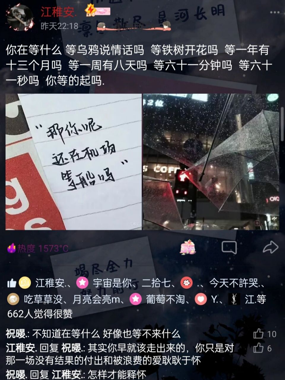 怎么找qq空间说说=空间说说如何快速找到