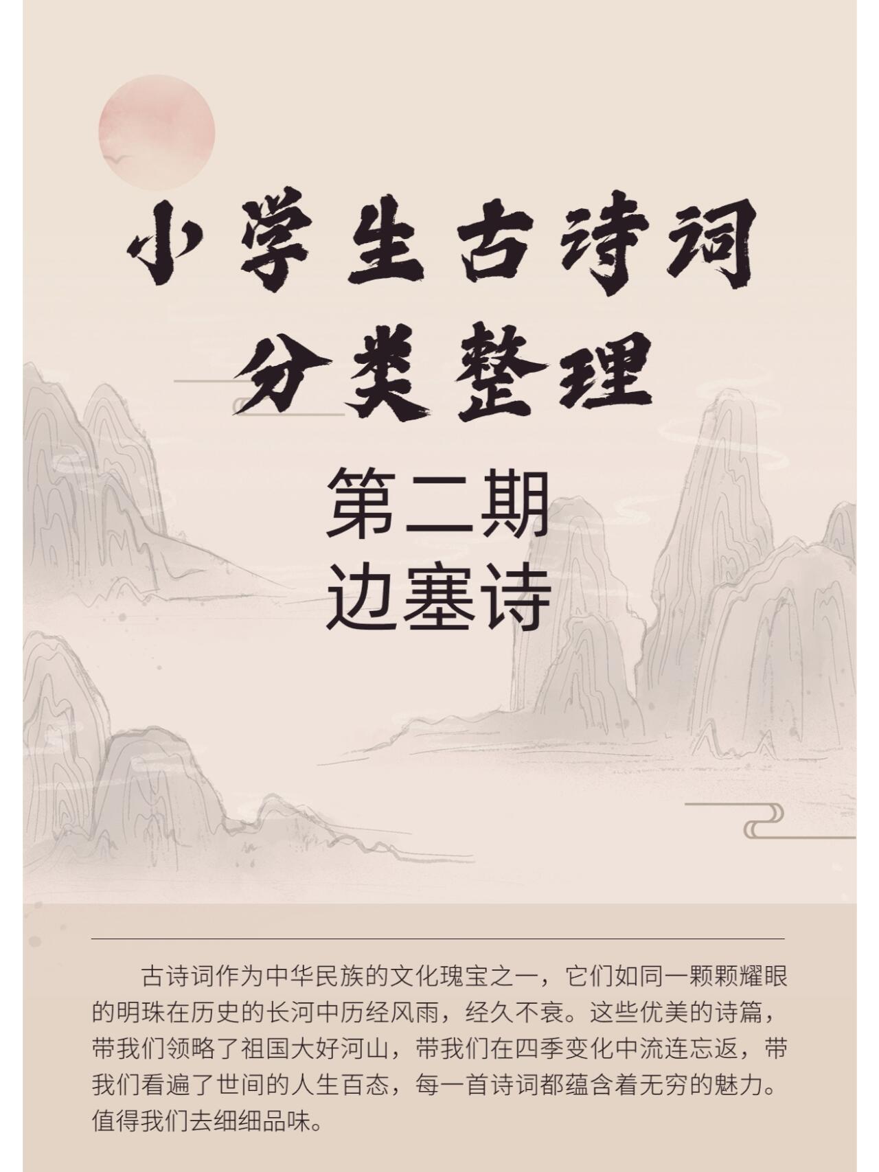 整理诗歌（整理诗歌的方法有哪些） 整理诗歌（整理诗歌的方法有哪些） 诗歌赏析