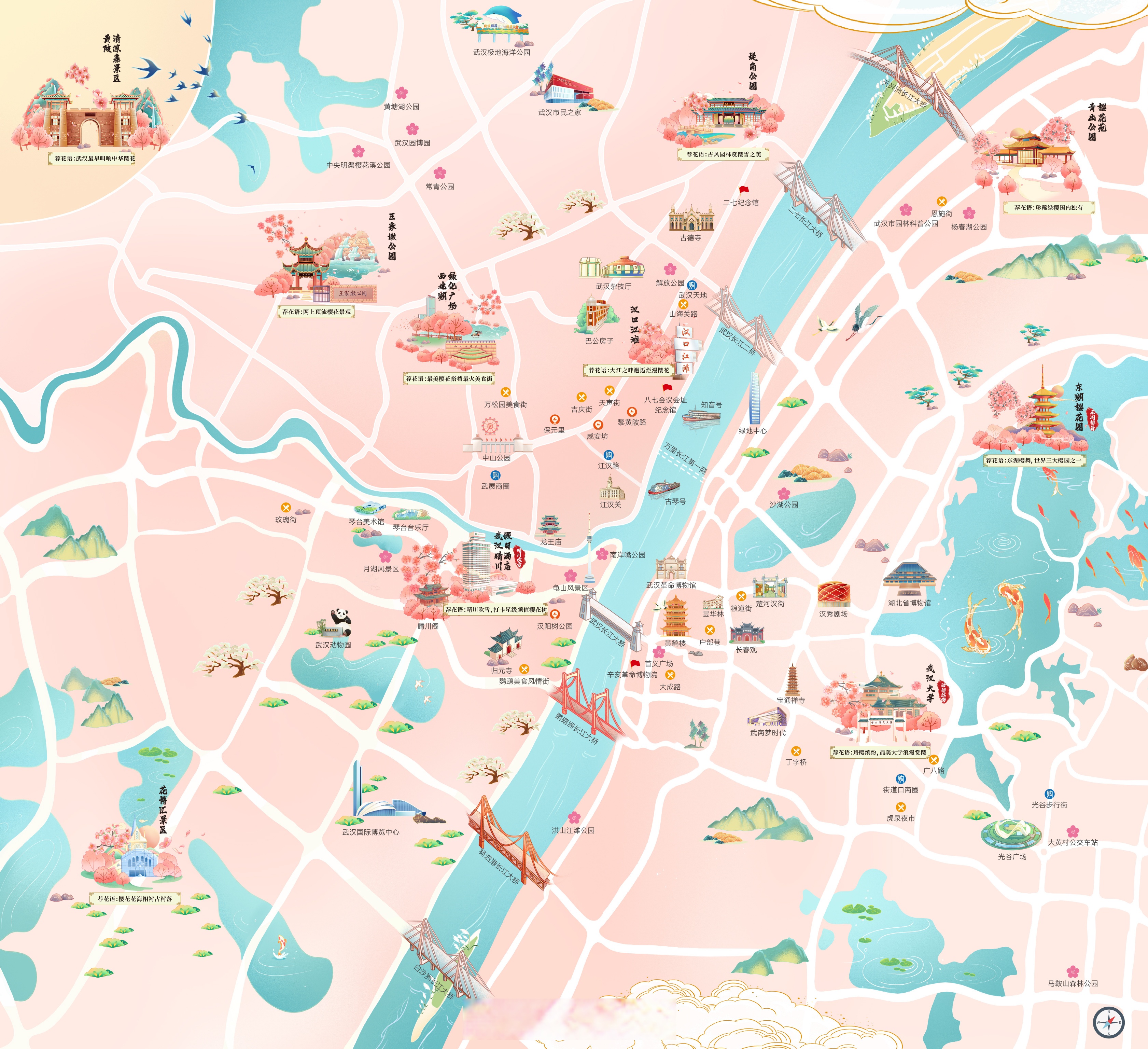 【武汉东湖樱花园打车需求较平日上涨10倍】今年,武汉文化和旅游局