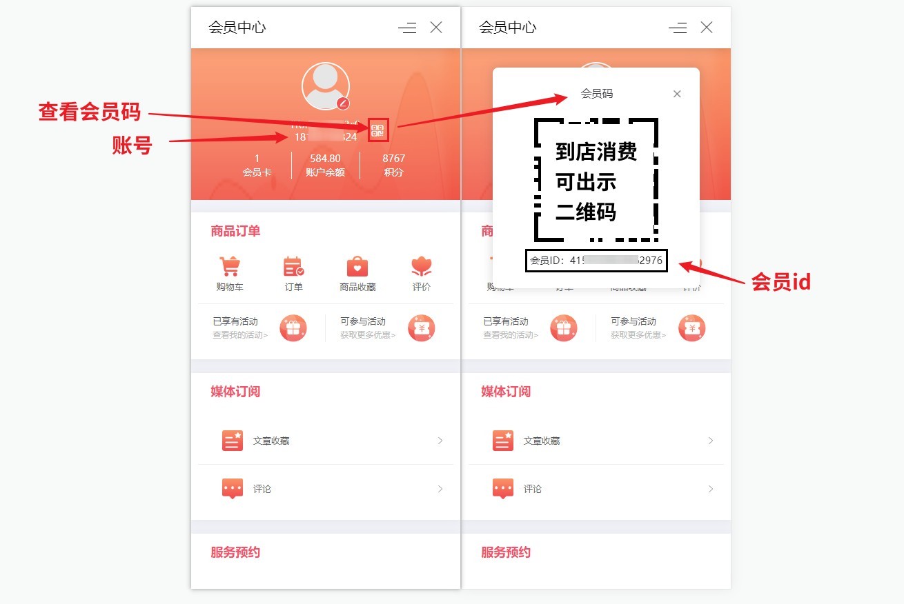 美物惠平台：开启品质生活新篇章