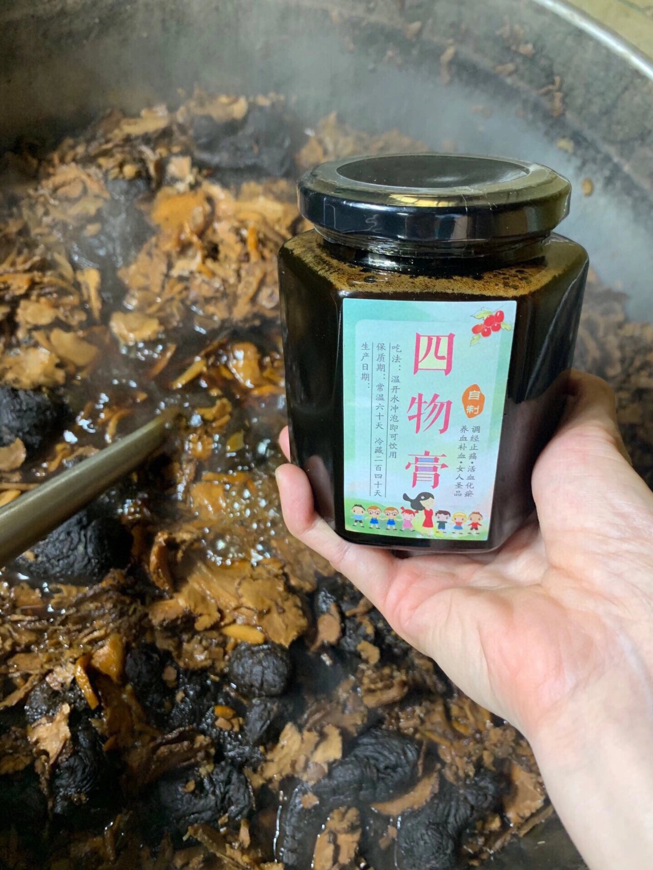 四物膏的好处 有以下情况的,都是宫寒的现象 一定不可忽视,四物膏喝