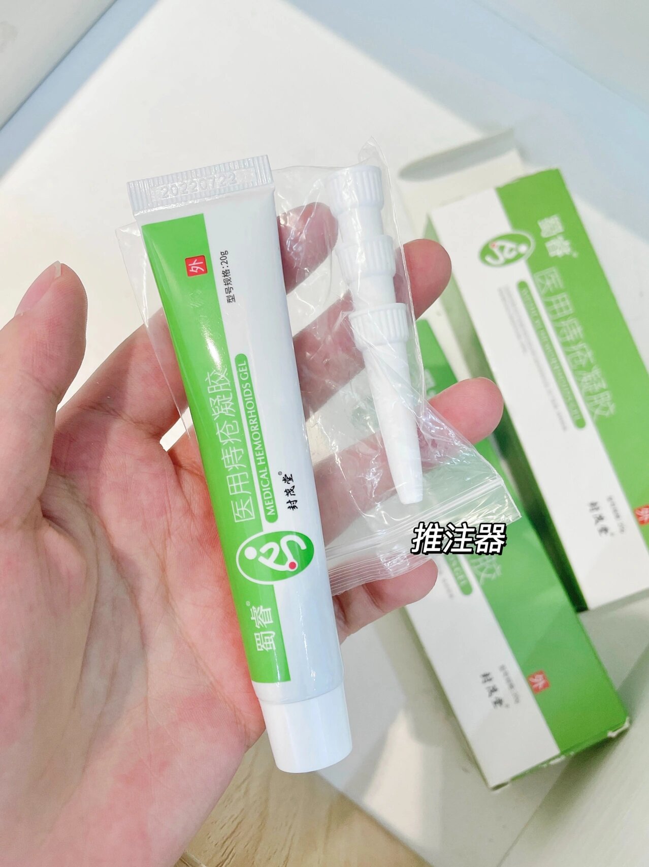 之前真没想过!花椒水对痔疮是真的有用
