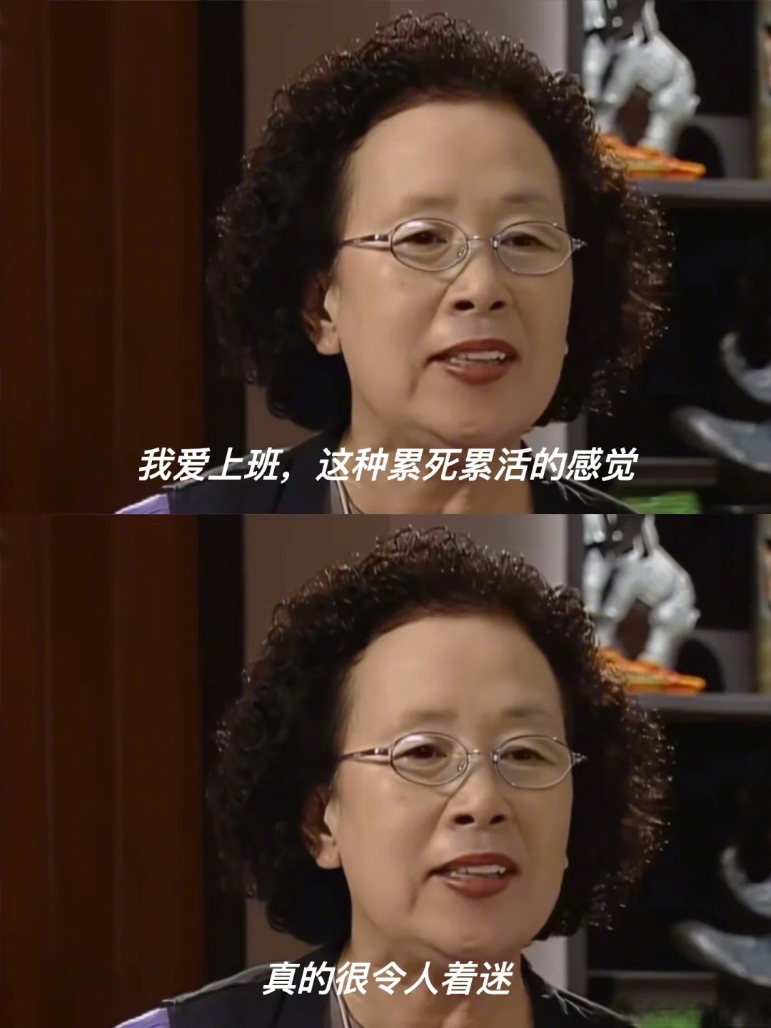 老板让我夹着电动棒来上班