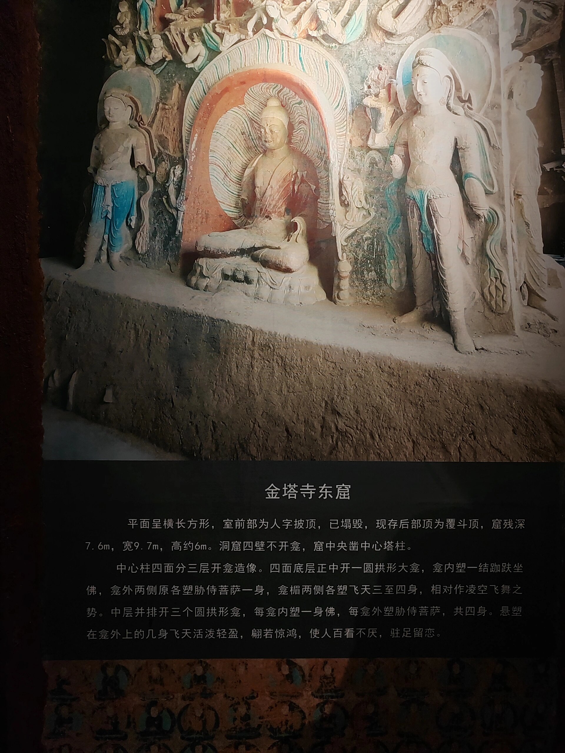 而金塔寺石窟绝对可以称得上是石窟群的精华所在!