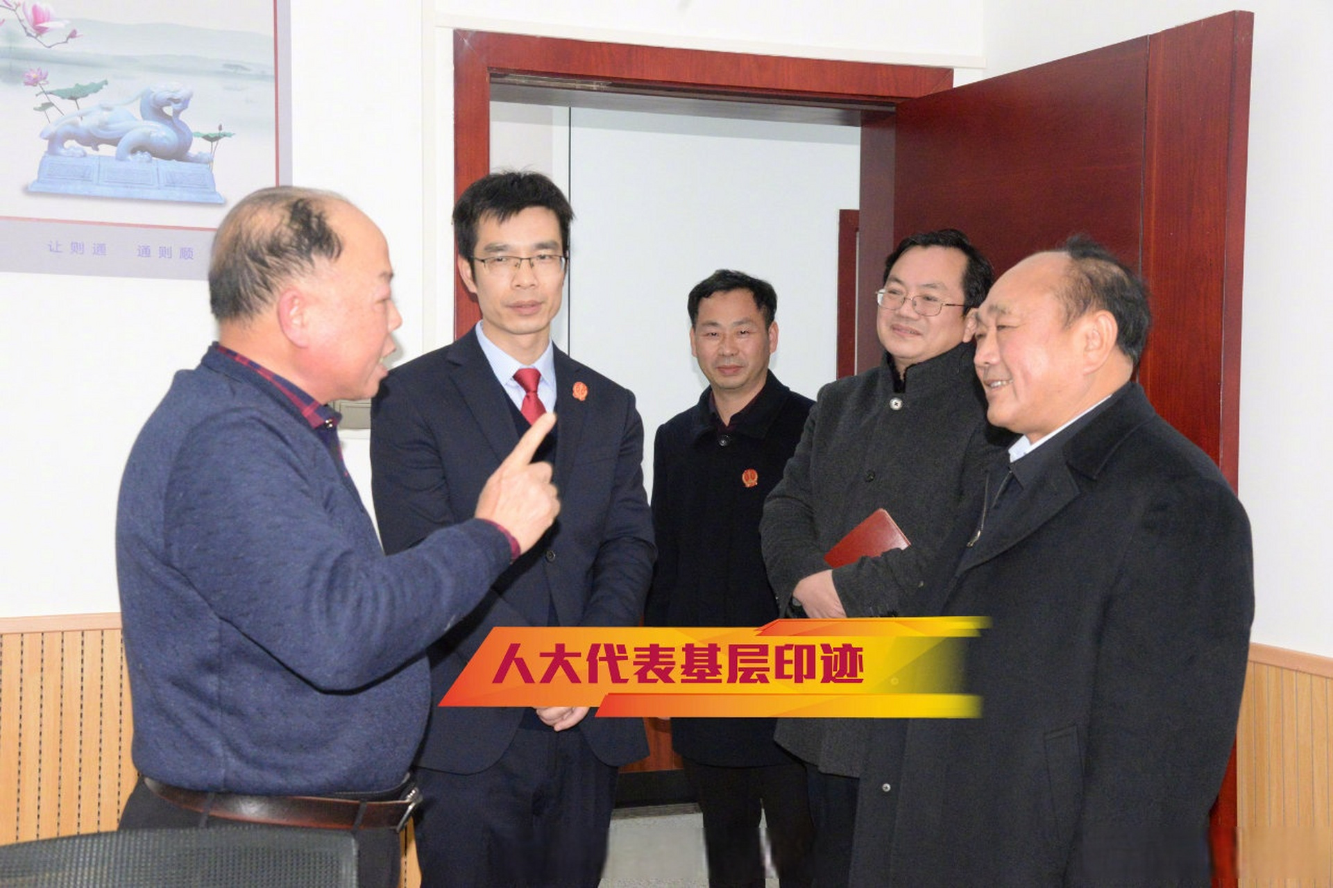 人大代表基层印迹#【全国人大代表许仲秋:人民法院要持续助推基层