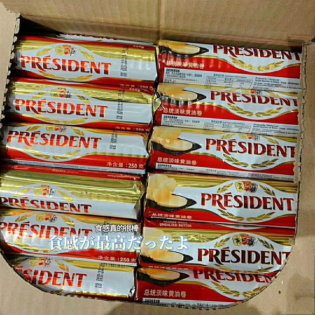 总统黄油一天一个价98 烘焙人的苦!