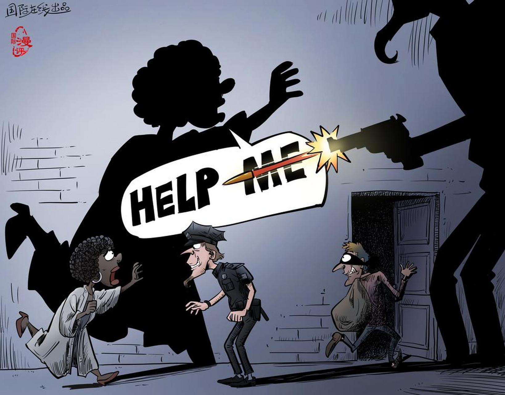当报警求助变成致命一击——美国伊利诺伊州再现白人警察暴力执法的
