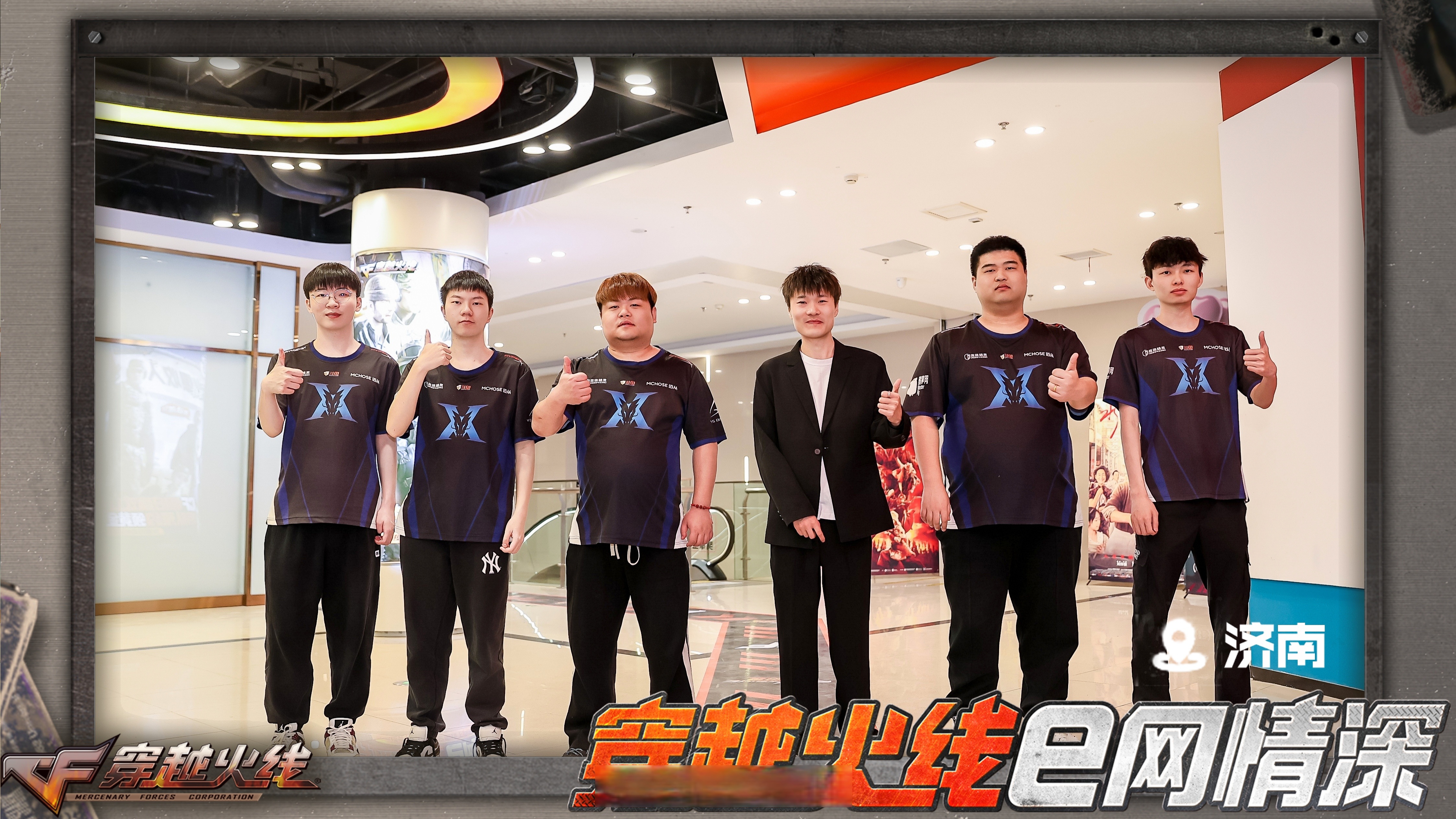 cf斗鱼活动网站官网_斗鱼cf专区