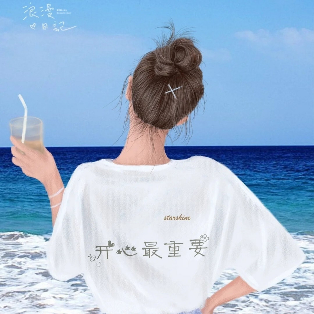 女生背影头像|面对天空和大海与自己和解 "一本书重新读一遍会有新的