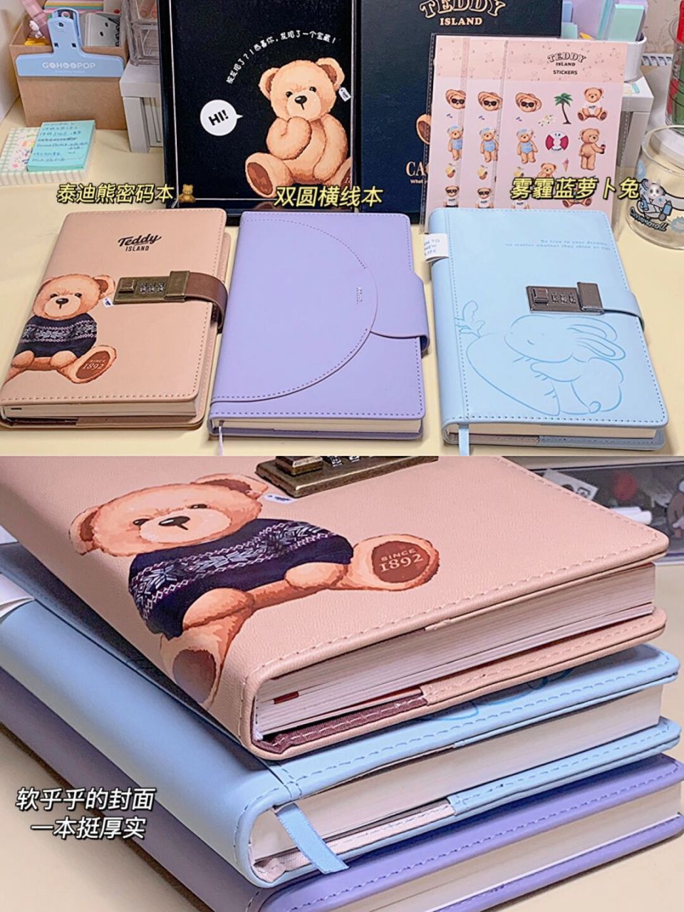 现在质量好多了,开合very顺畅 当作一个手账本记录日常正合适 有自己