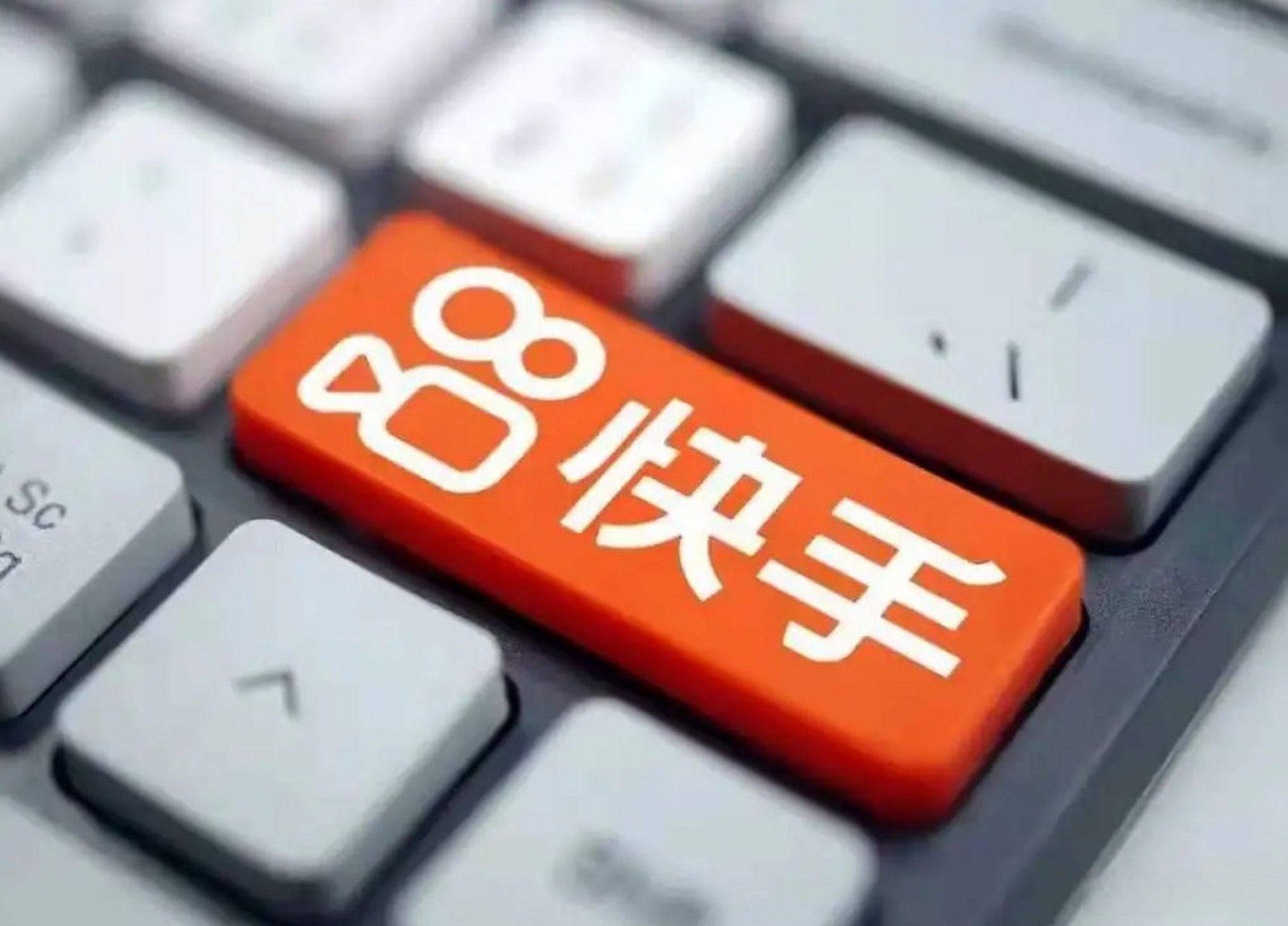 【快手原副总裁赵丹阳受贿,侵占756万余元 一审获刑七年】被逮捕一年