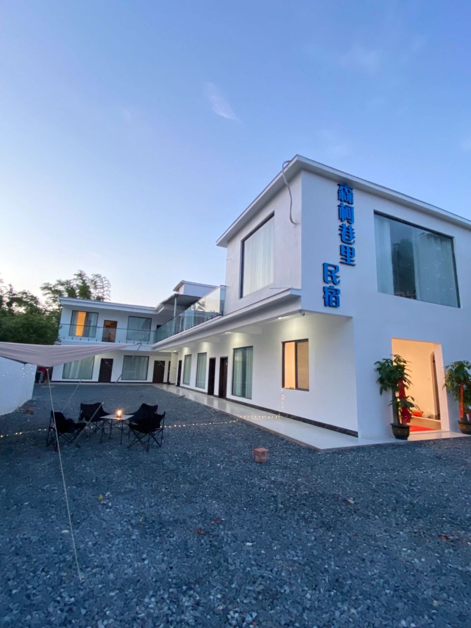 广西东兴万尾金滩民宿 生活很美好,来顿小烧烤