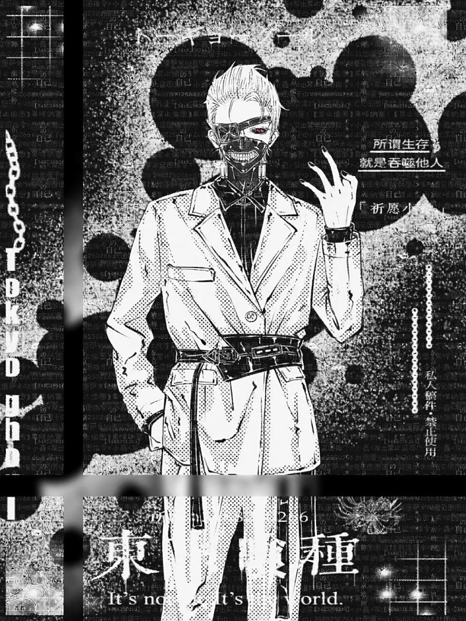 大背头金木研来了!