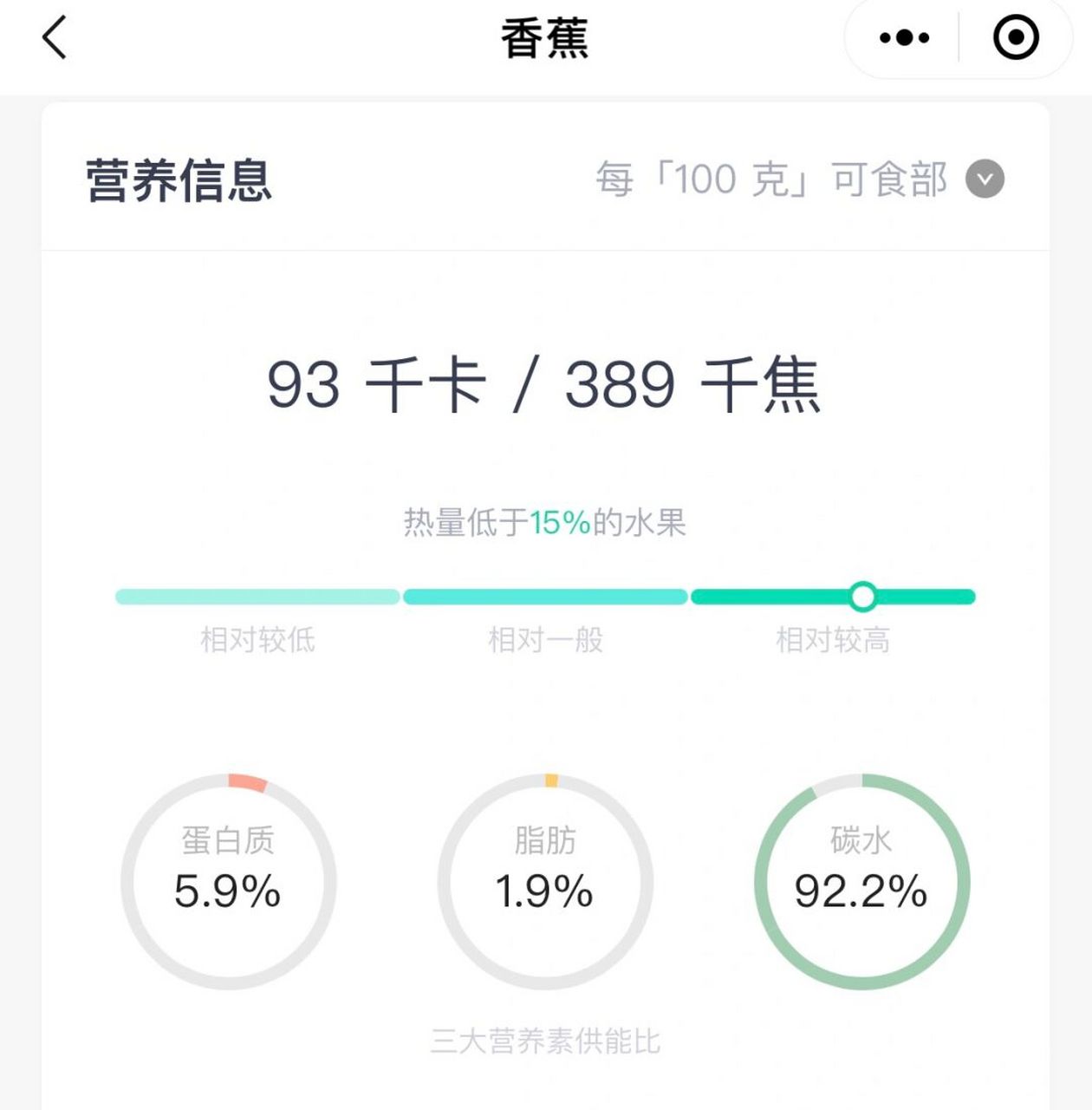 香蕉大卡图片