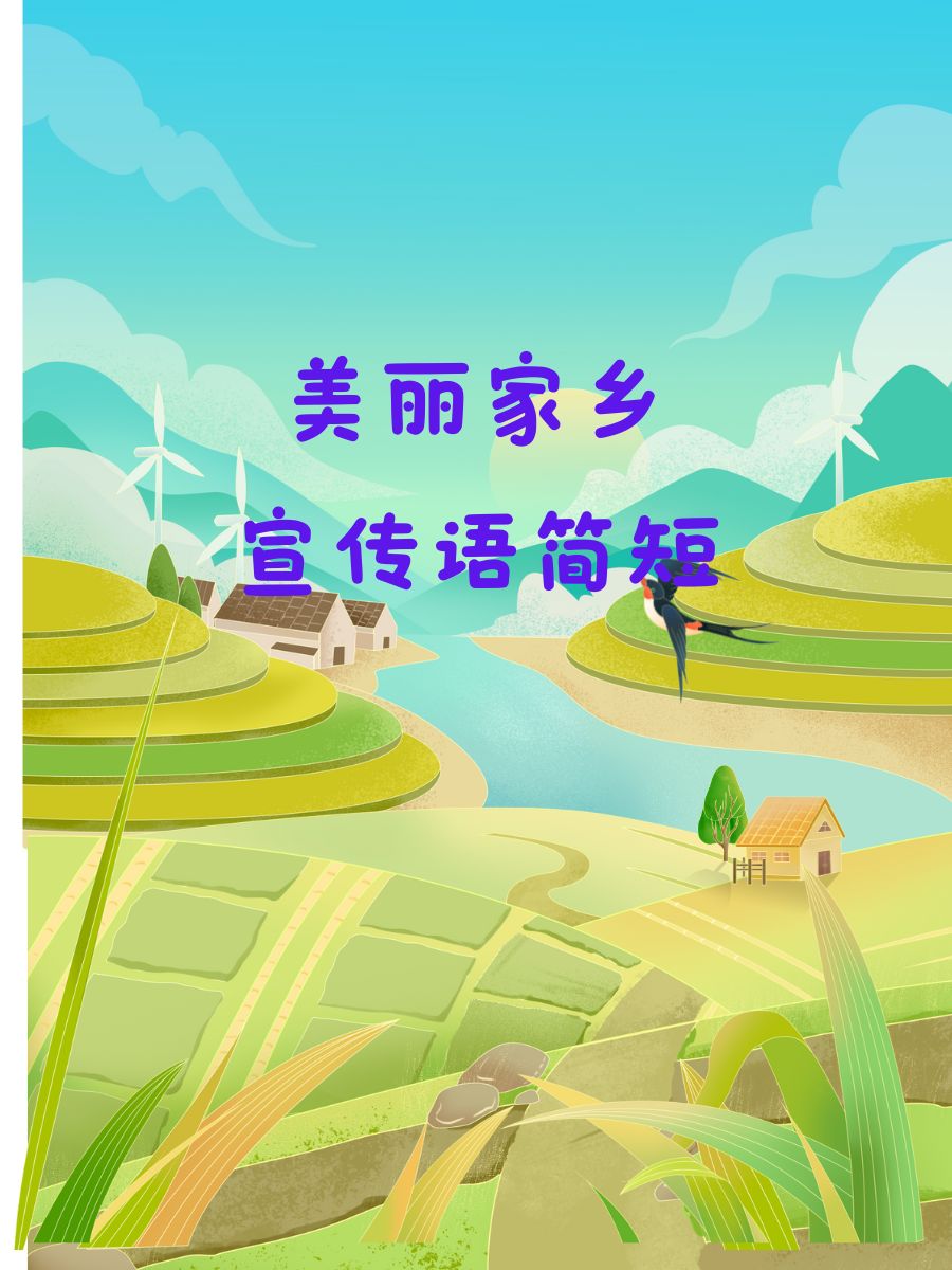 绿水青山,乡愁无限,爱在心间.  家乡美,如诗如画,每一步都是风景.