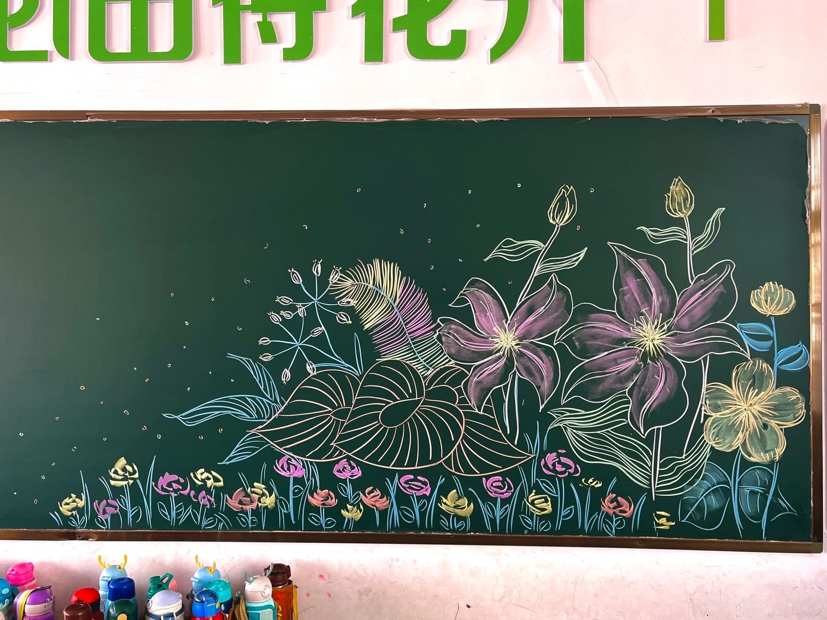 春天的黑板报  春天来啦,黑板报也要充满春天的气息～临摹 的,太好看