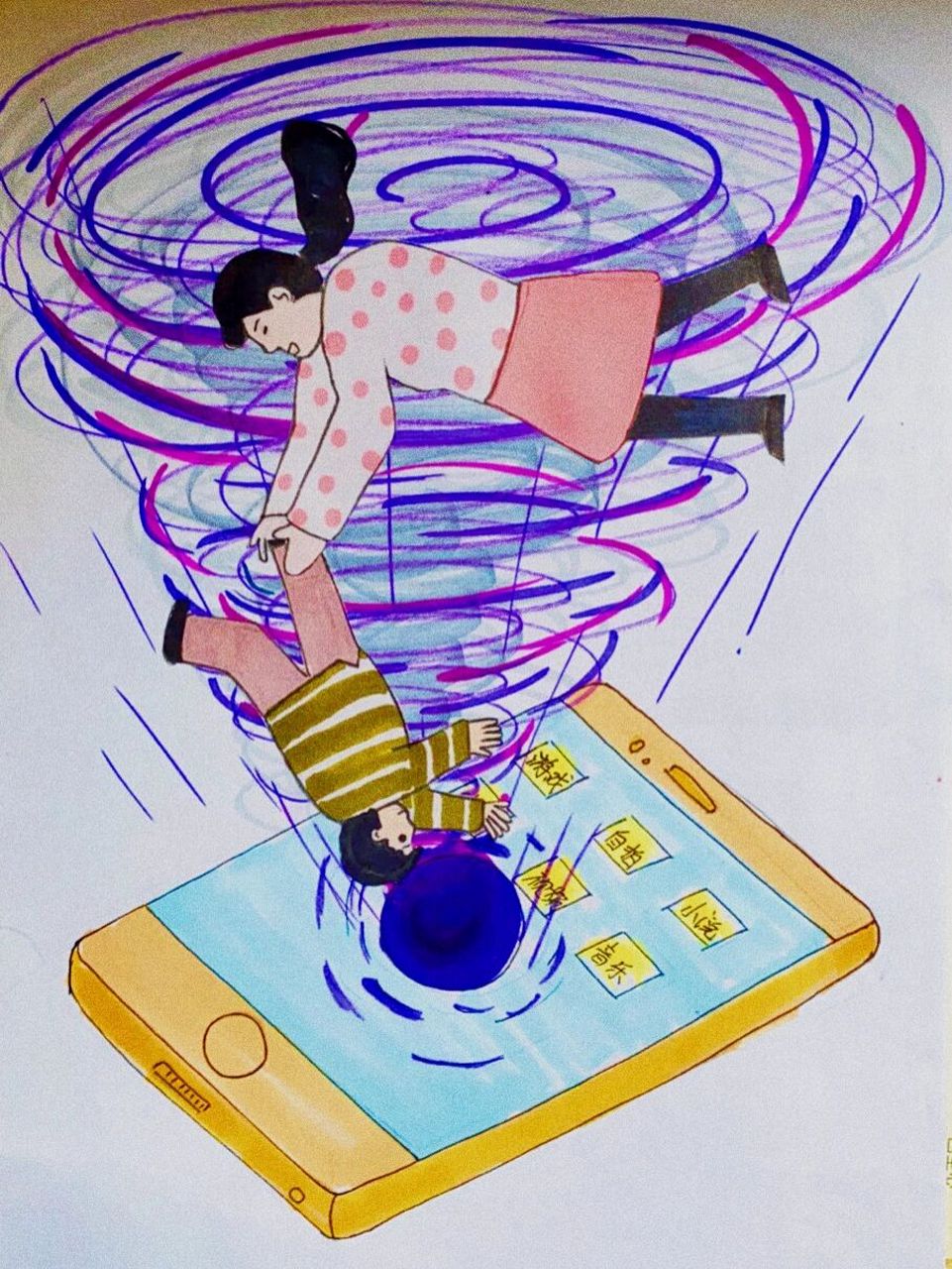 网络安全主题画|预防网络沉迷,培养良好习惯 工具:马克笔,铅笔,#橡皮