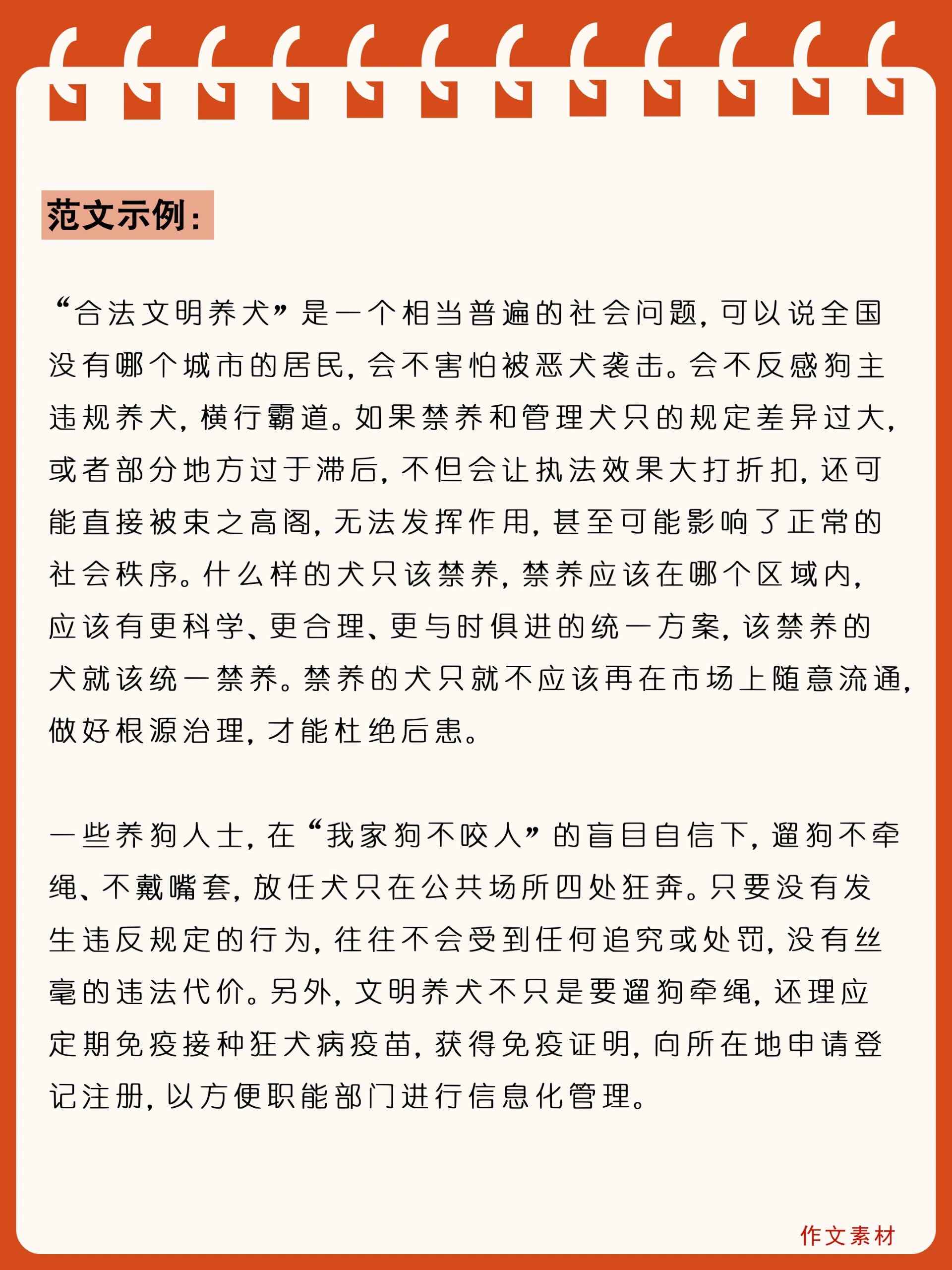 2020新闻热点事件素材摘抄十月(时政新闻2020新闻素材摘抄10月)