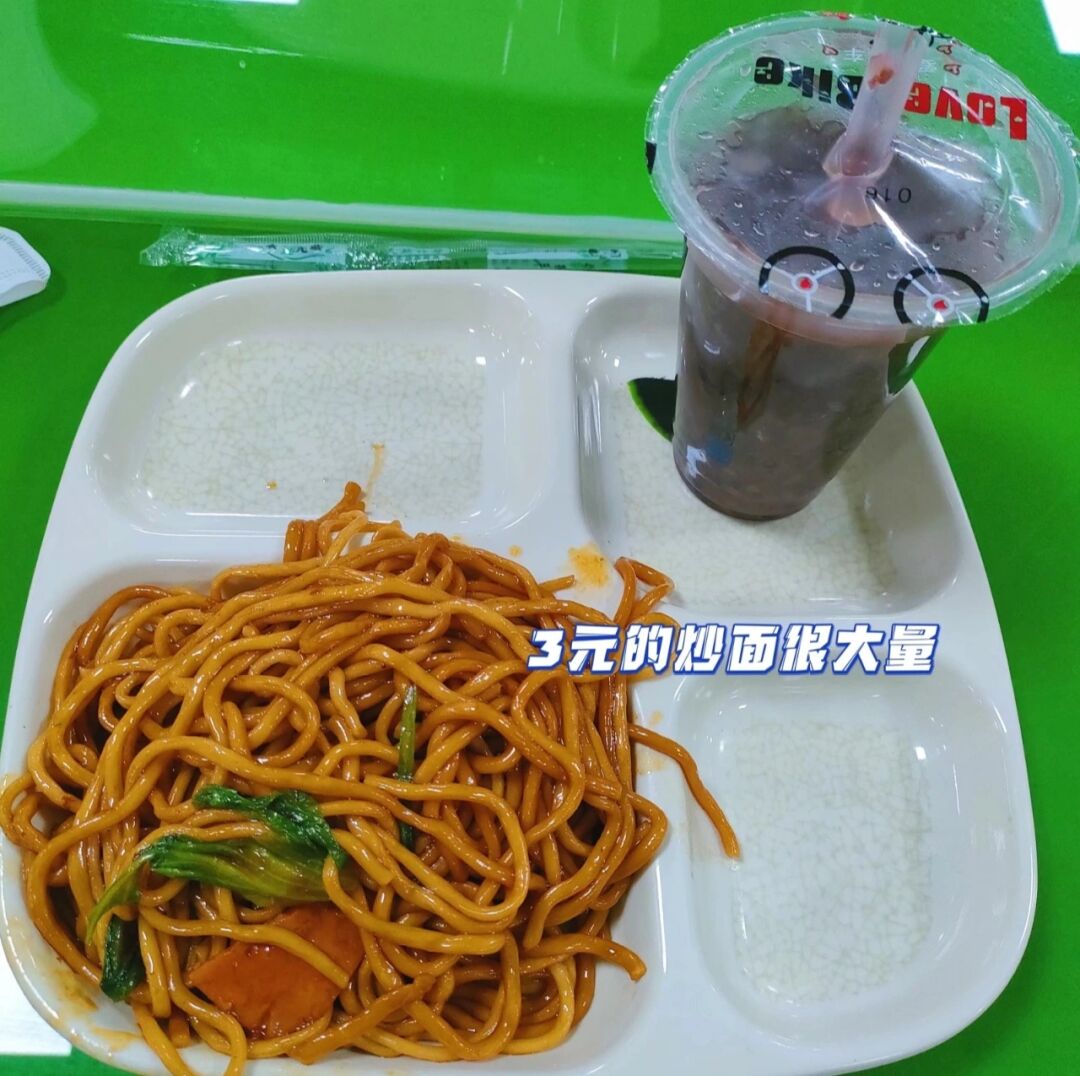 辽宁财贸学院食堂图片