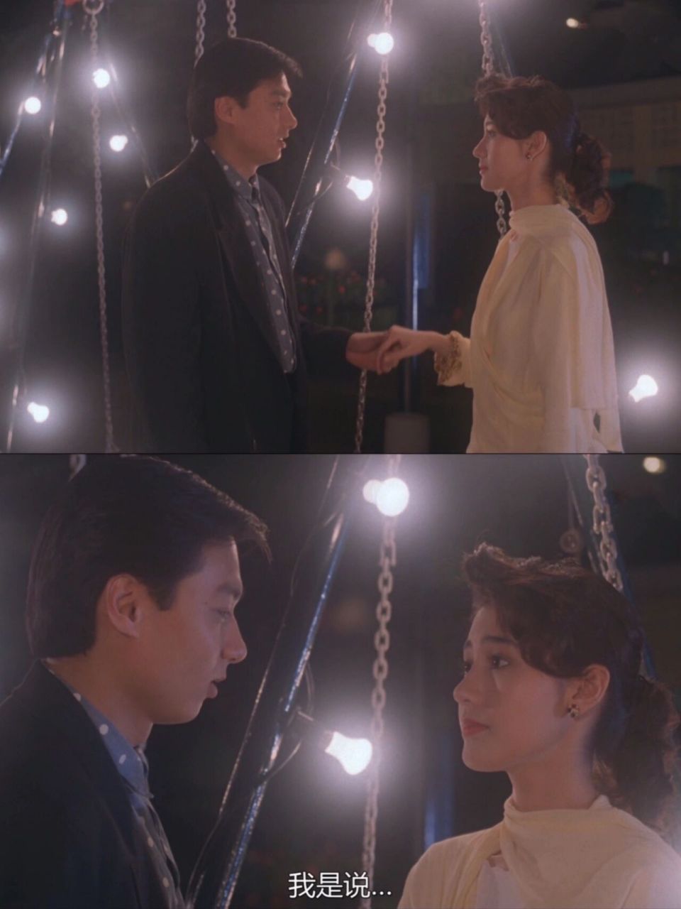 李嘉欣《靓足100分》 确实靓足100分,美女云集的一部片.