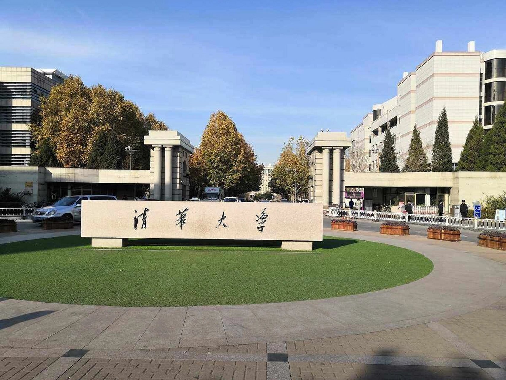 清华大学是一所多科性工业大学,重点为国家培养工程技术人才工科,在