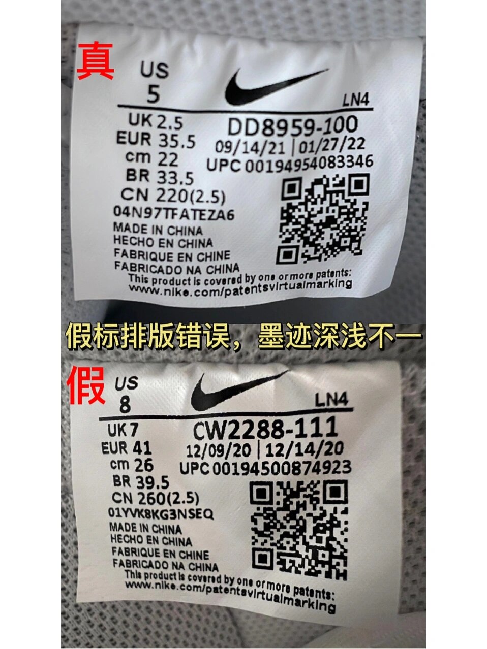 空军一号真假辨别