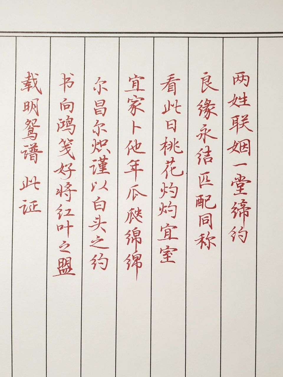 火遍全网的最美民国证婚词 词穷了,只能感叹,书到用时方恨少