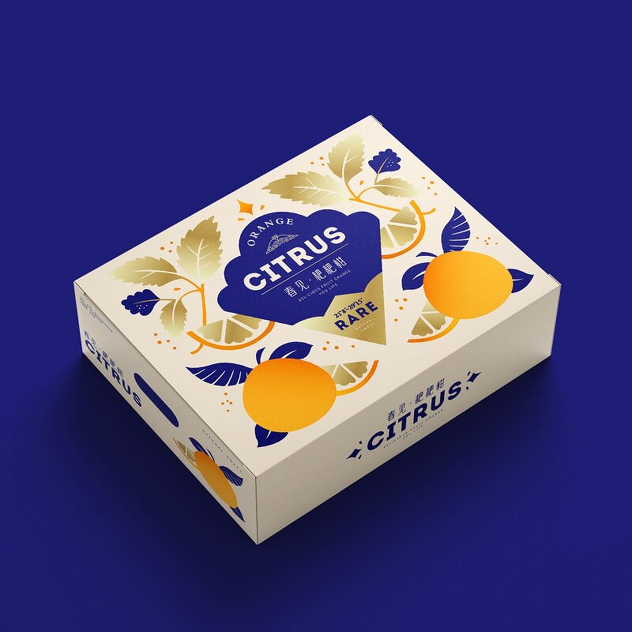 【襟花】春见耙耙柑包装 【设计案例】春见耙耙柑礼盒包装 0202