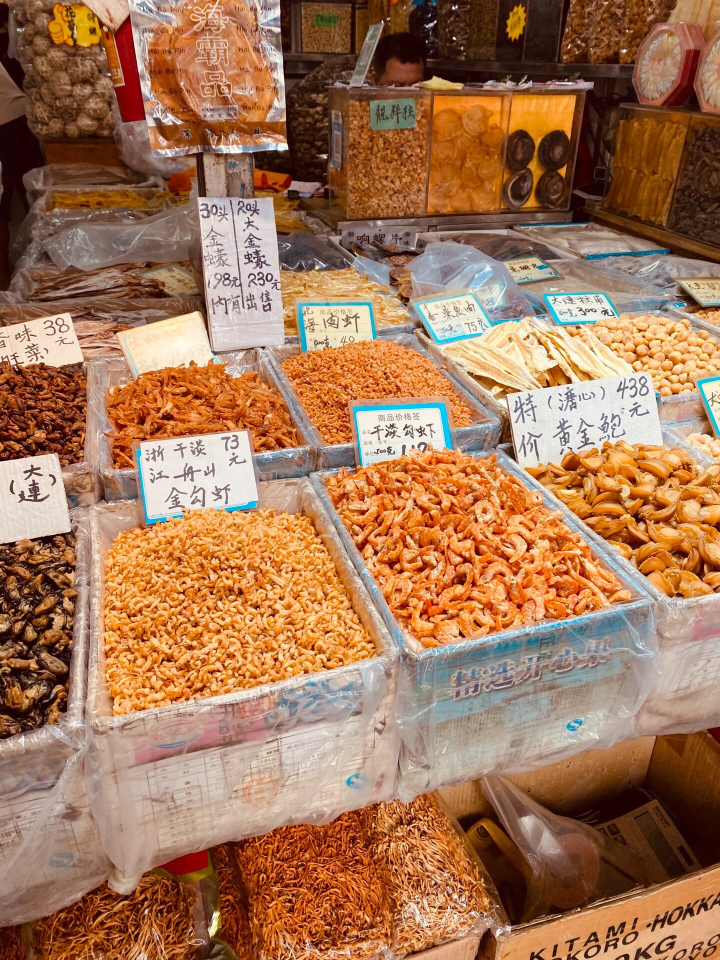 在广州竟然发现了宝藏海味,山珍,零食一条街 一德路海味干货街 亮点一