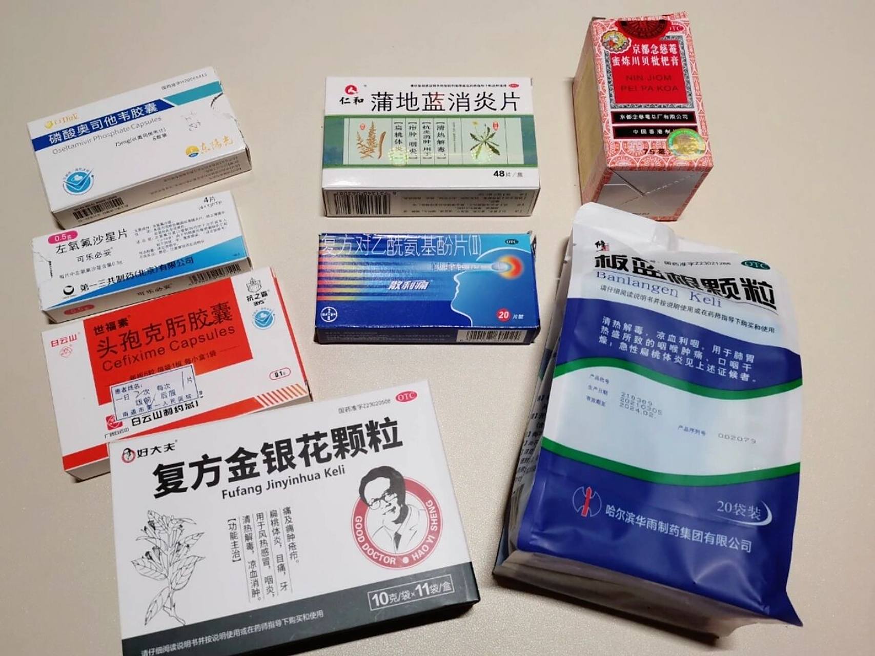  治疗疫情的药叫什么(治疗疫情的药有副作用吗)