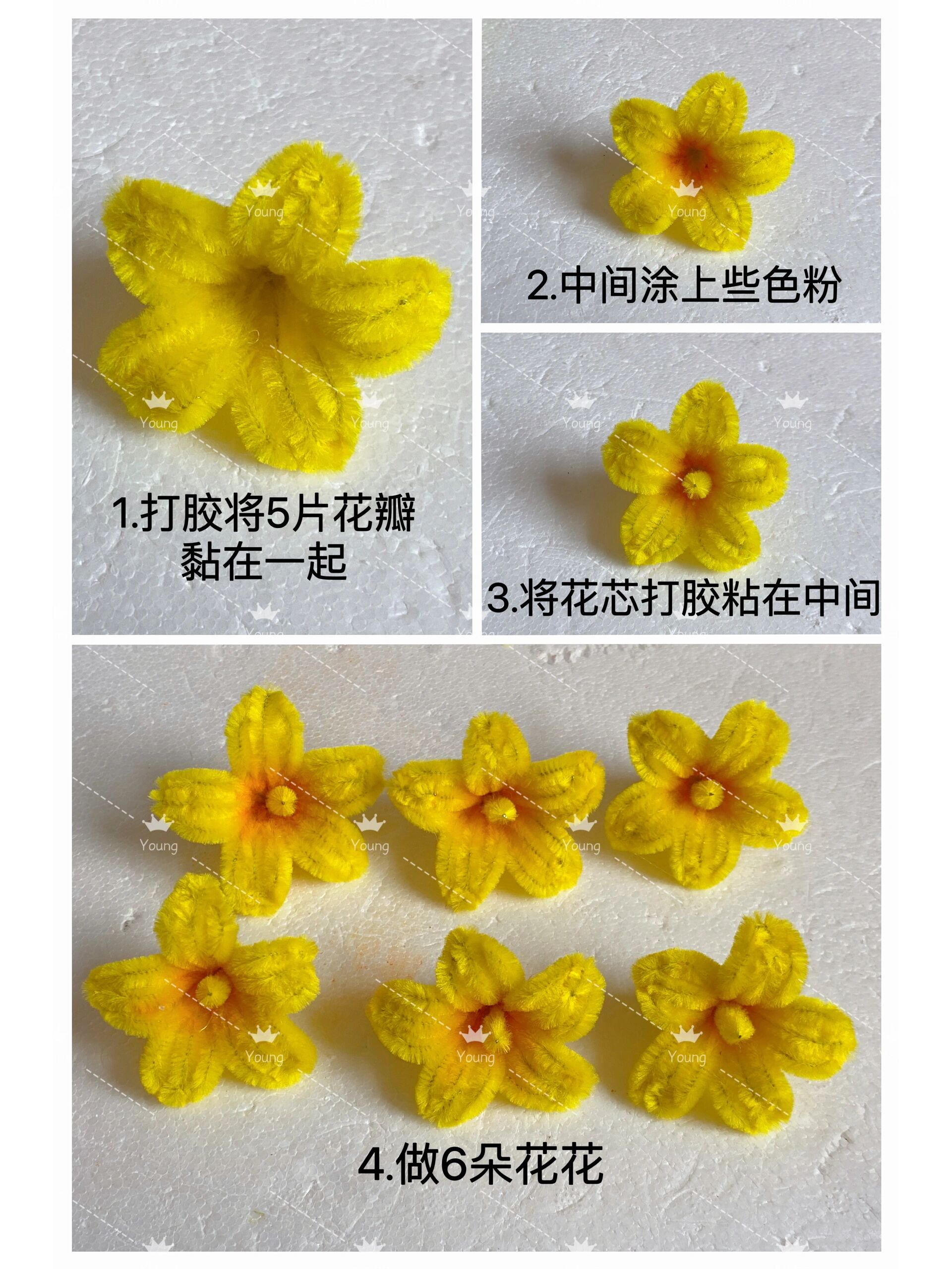 迎春花造型编织图片