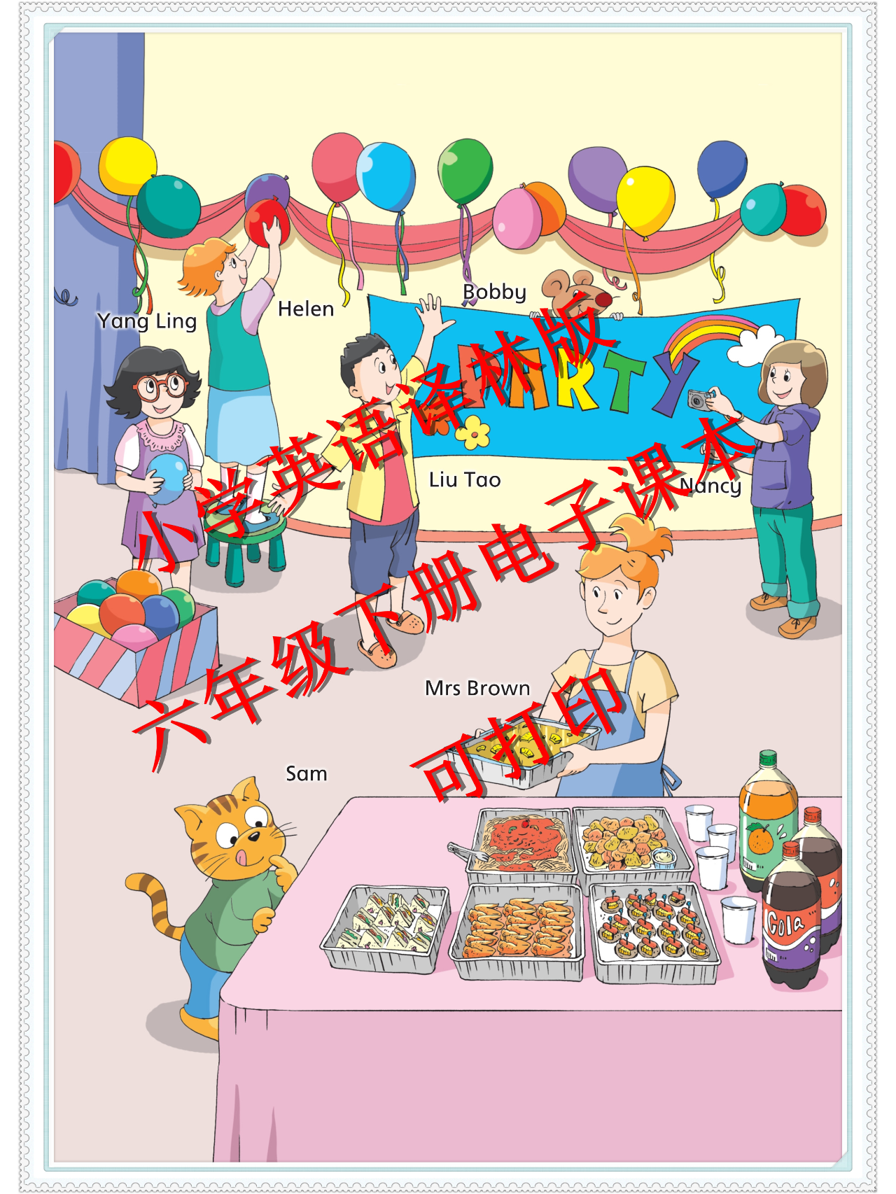 译林版小学英语六年级下册电子课本