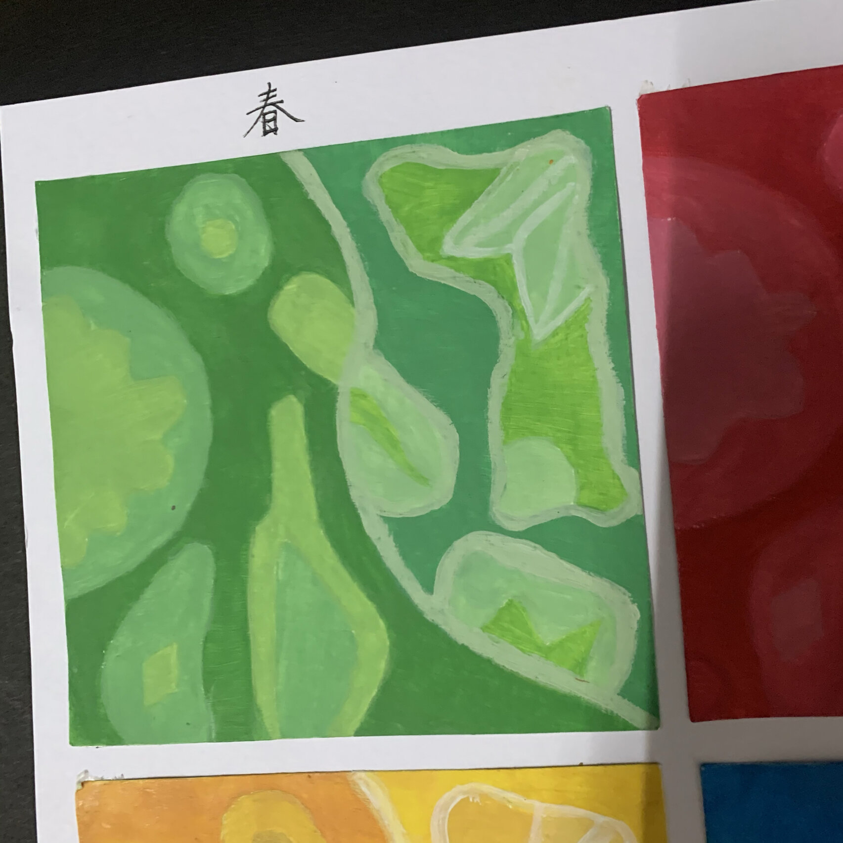 春,夏,秋,冬四季色彩构成图