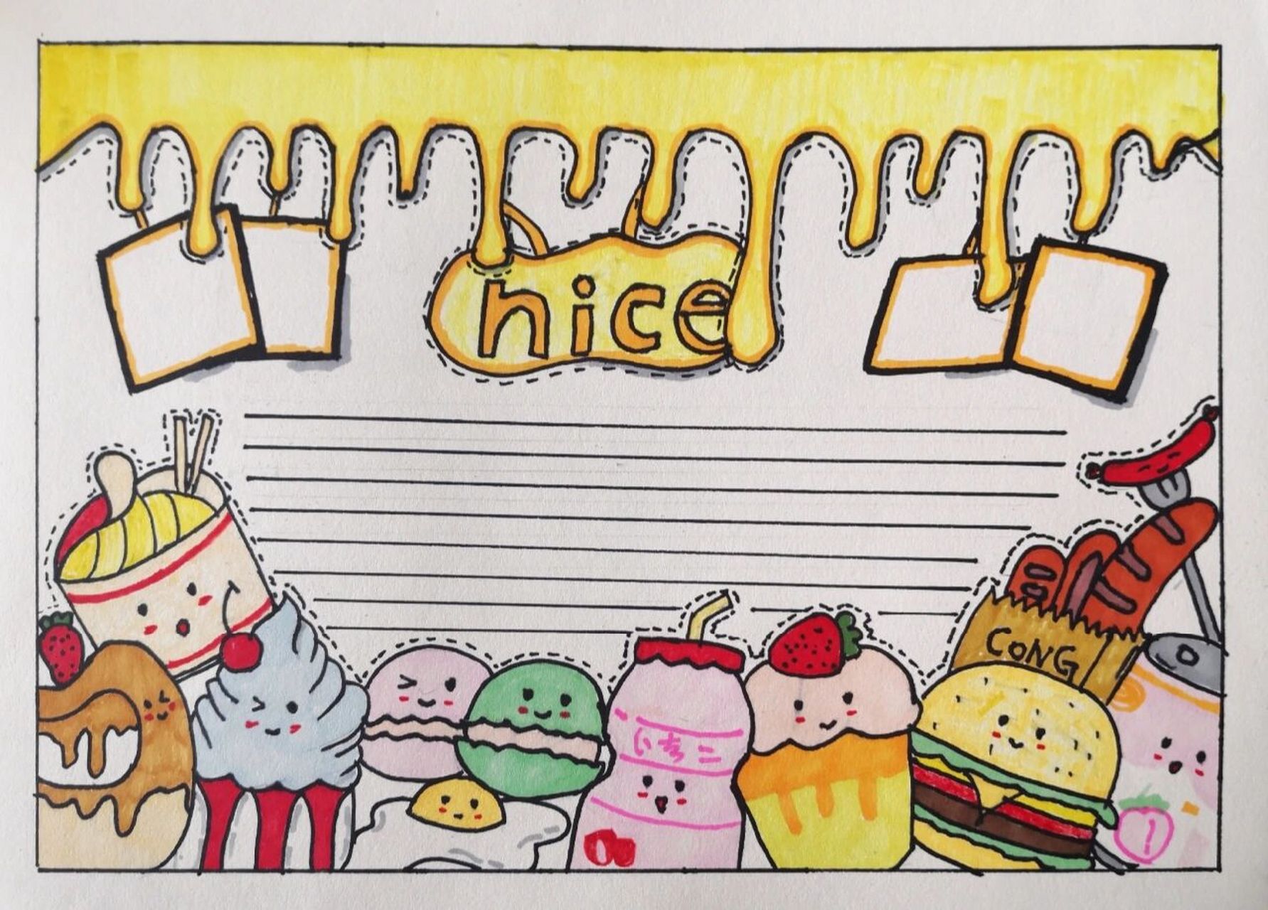 手抄报模板 美食大合集,快拿去用吧