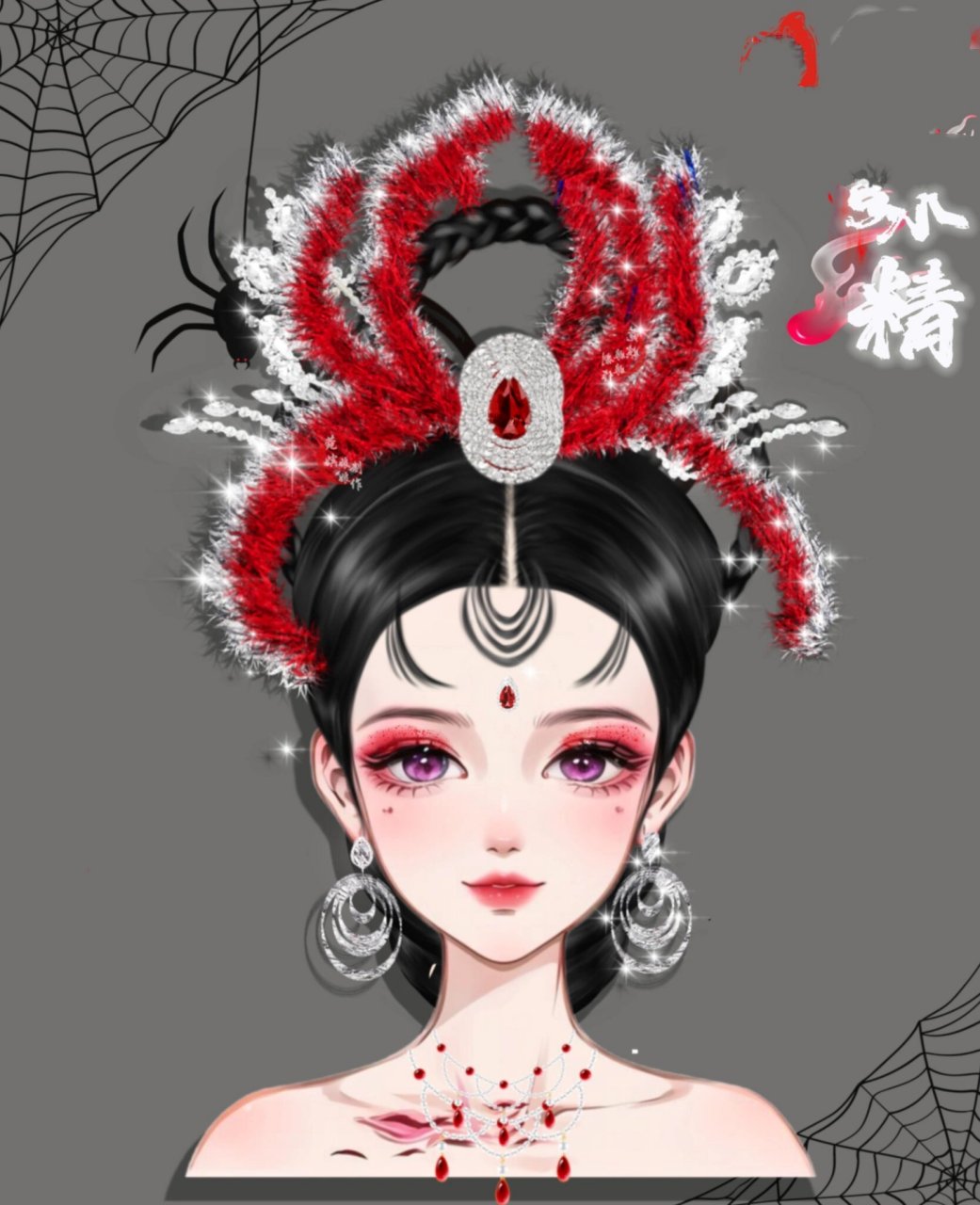我看谁能认出这是哪里的蜘蛛精 86版西游记蜘蛛精仿妆,觉得像的,给我