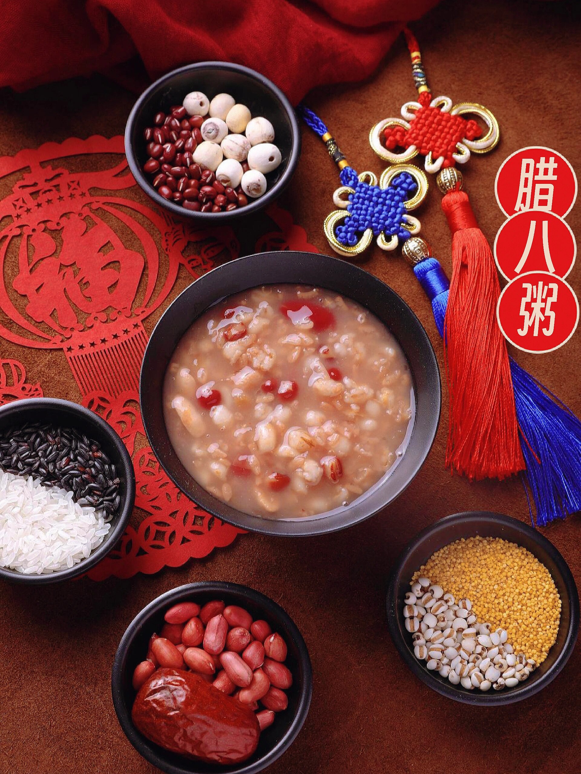 一碗腊八粥寓意五福俱全,祝愿长寿,富贵,康宁,好德,团圆
	
腊八节,又