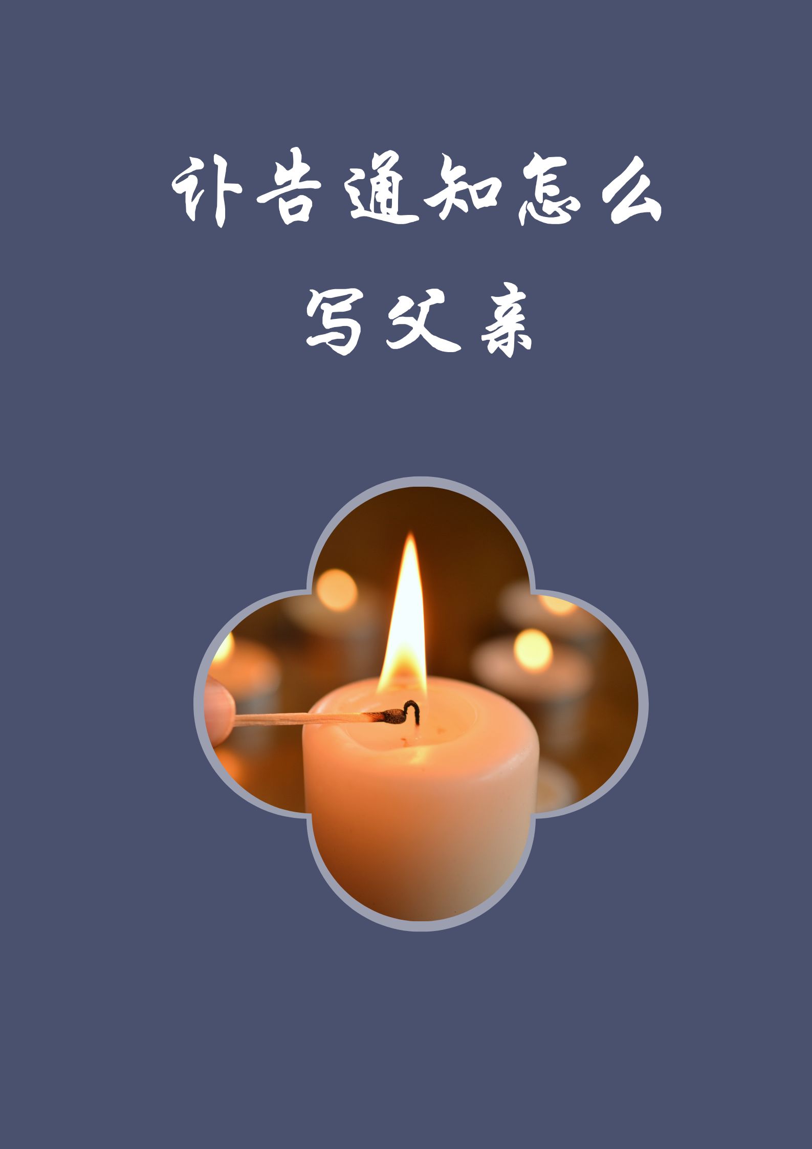 播放天堂怎么写=播放天堂的图片环境