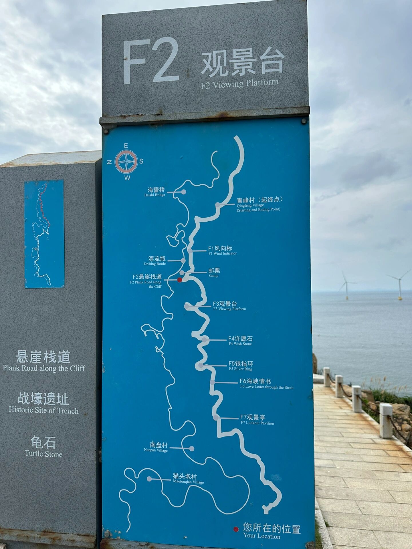🏝️平潭北线北部生态廊道攻略